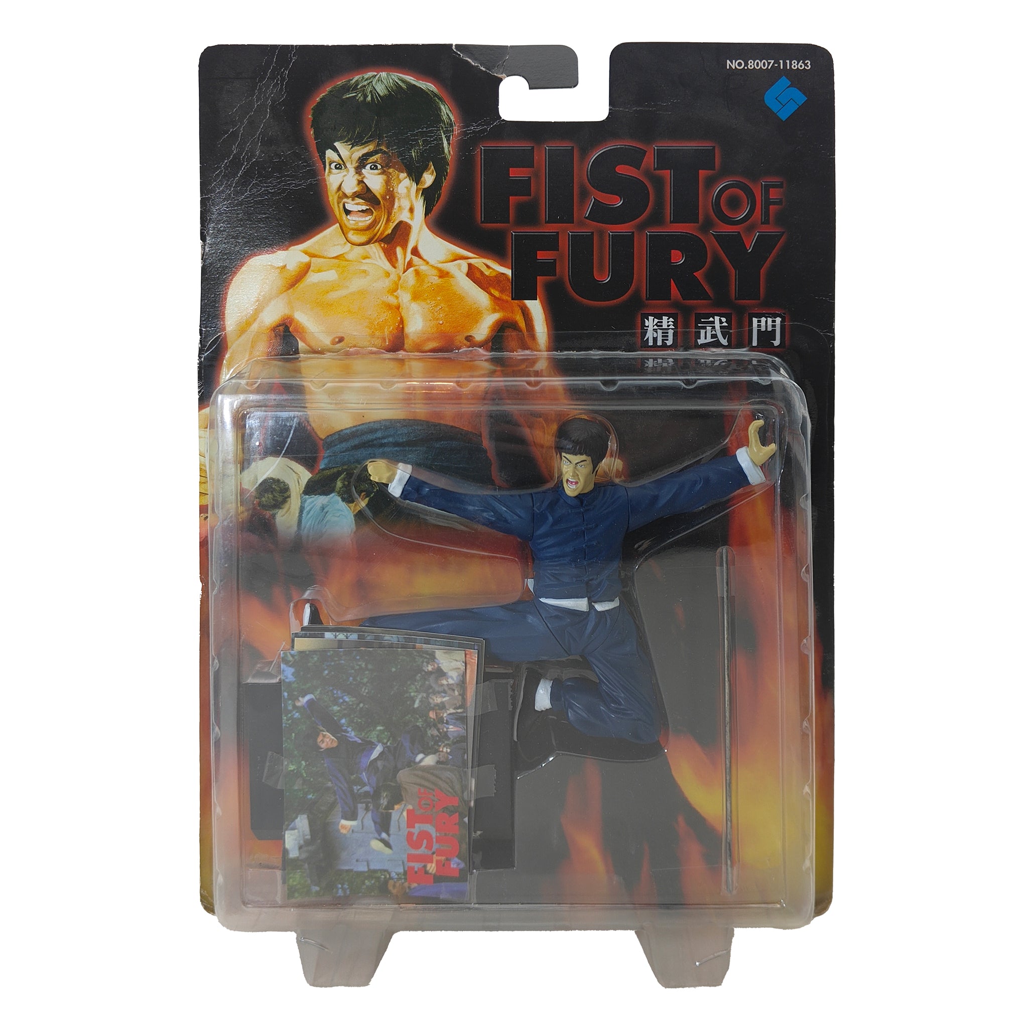 Bruce Lee Fist Of Fury Chen Jun Jumping Long Goal Action Figure 1998 15cm