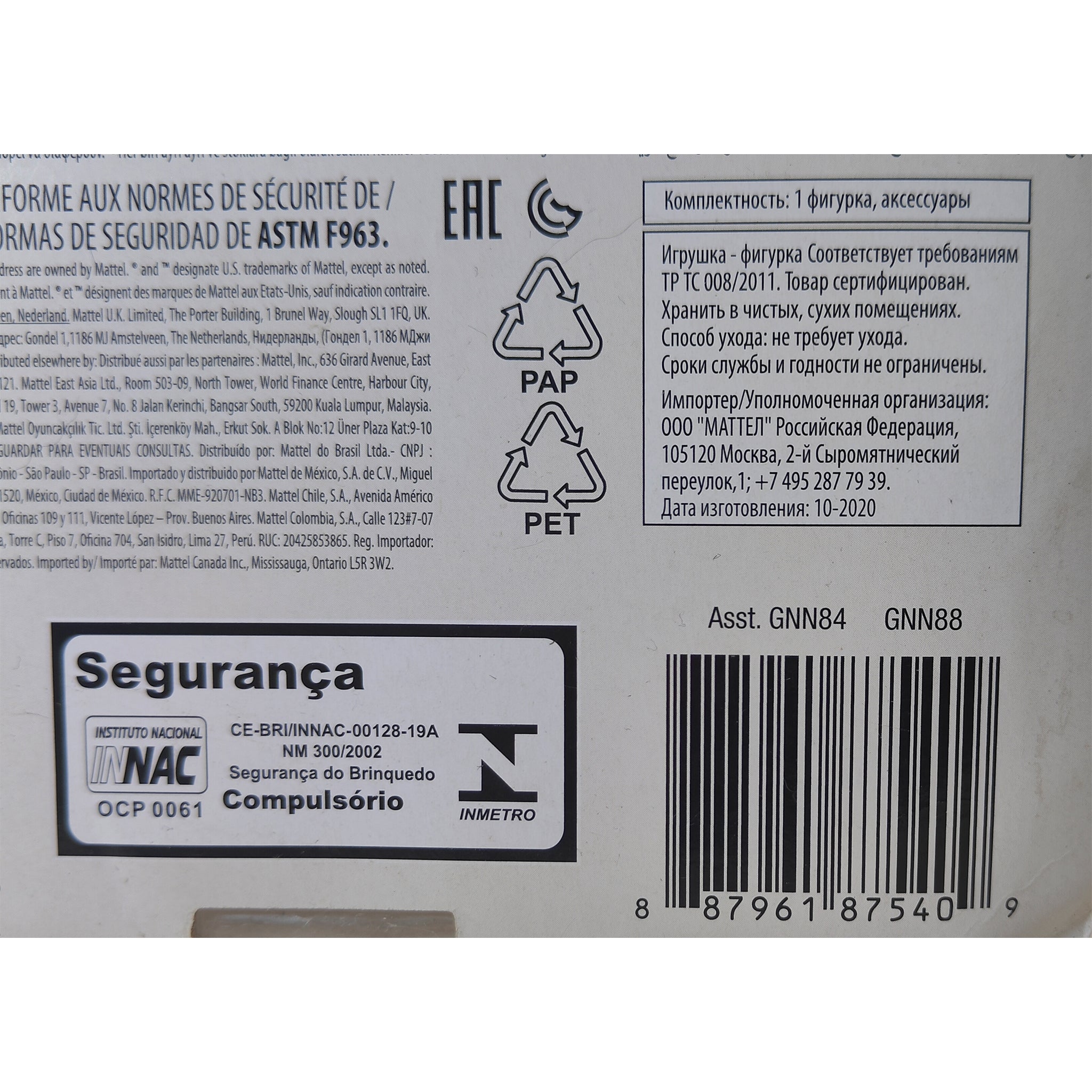 Mattel Masters of the Universe Origins Skeletor Action Figure 2020 14 cm GNN88 – Masters of the Universe, Mattel, 14 cm, 2020, pre-owned collector piece, Uncanny Collectibles Dublin Ireland