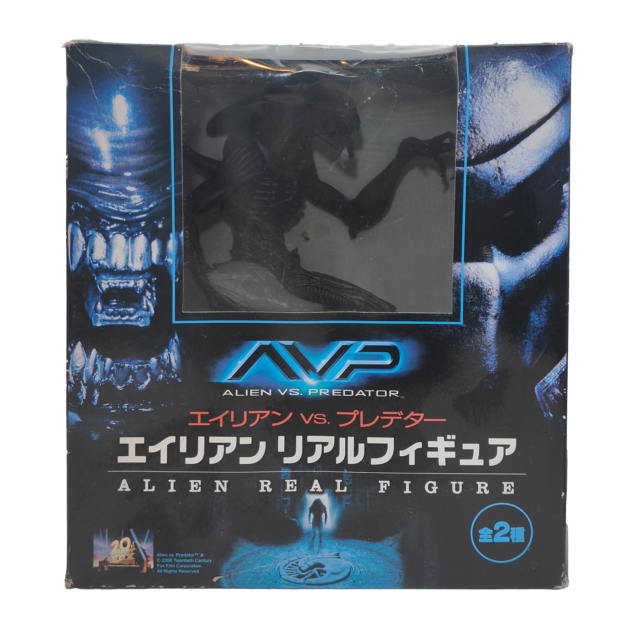 Alien vs Predator Black Alien Premium Furyu Corporation Action Figure 2008 21.5cm