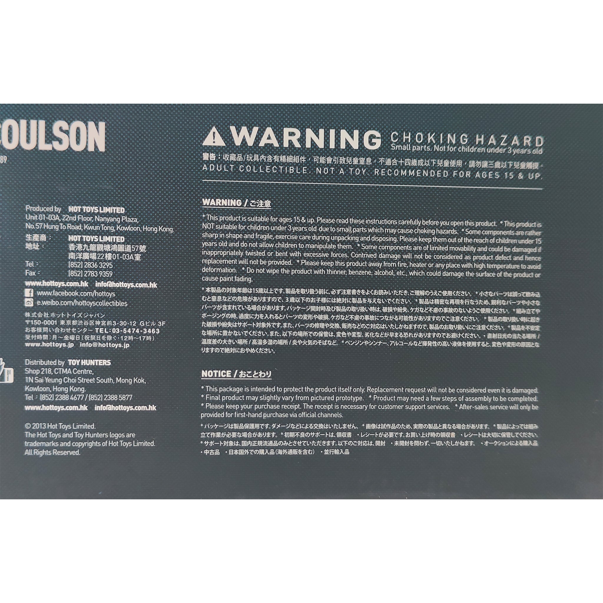 Avengers Agent Phil Coulson Hot Toys MMS 189 1/6 Action Figure 2012 – photo 34 of 36
