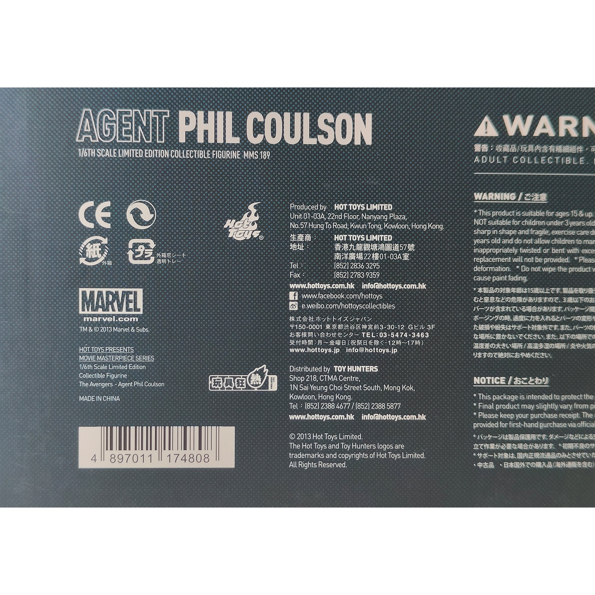 Avengers Agent Phil Coulson Hot Toys MMS 189 1/6 Action Figure 2012 – photo 26 of 36