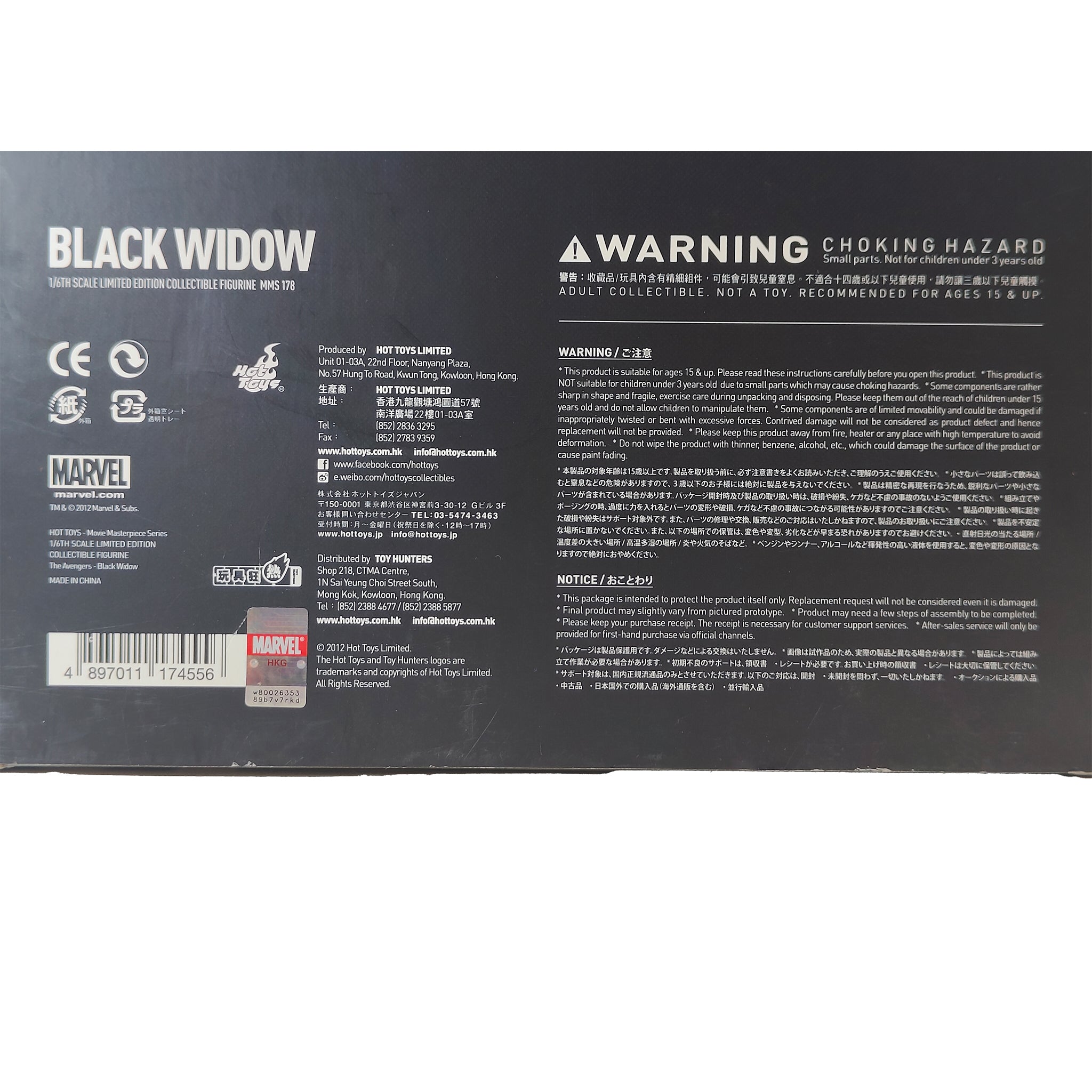 Avengers Black Widow Hot Toys MMS 178 1/6 Action Figure 2012 – photo 35 of 35