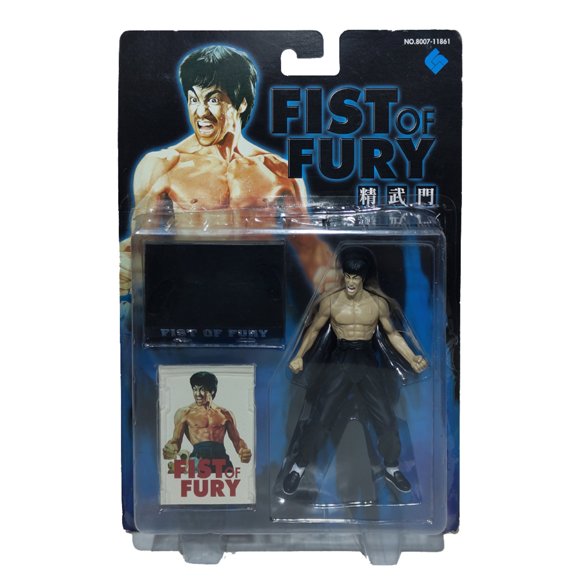 Bruce Lee Fist Of Fury Chen Jun Long Goal Action Figure 1998 15cm