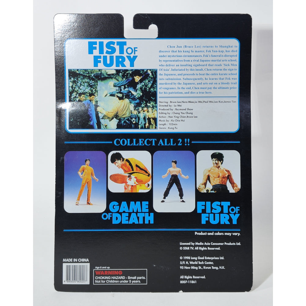 Bruce Lee Fist Of Fury Chen Jun 6-Inch Long Goal Action Figure Hong Kong Exclusive Silver Variant – Movie Icons & Heroes, Long Goal, 15 cm, 1998, pre-owned collector piece, Uncanny Collectibles Dublin Ireland