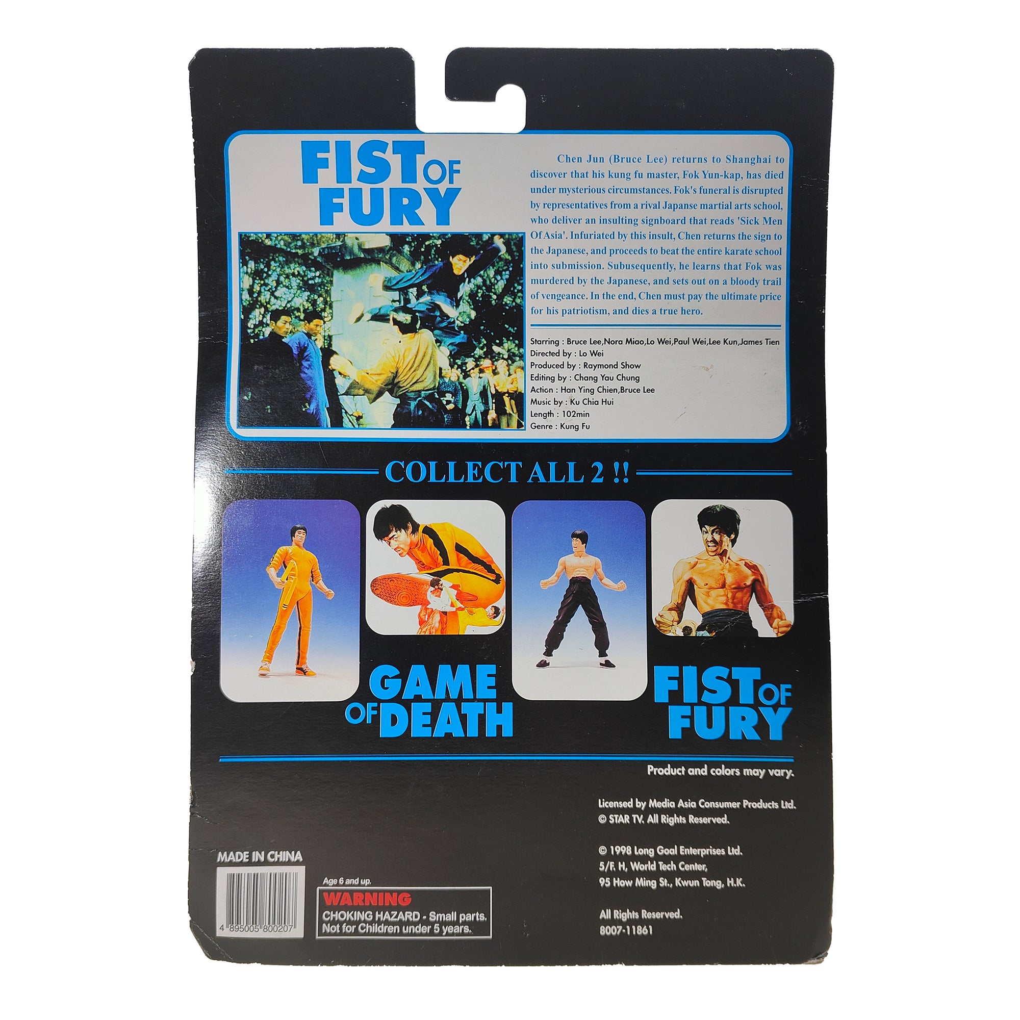 Bruce Lee Fist Of Fury Chen Jun Long Goal Action Figure 1998 15cm – Movie Icons & Heroes, Long Goal, 15 cm, 1998, pre-owned collector piece, Uncanny Collectibles Dublin Ireland