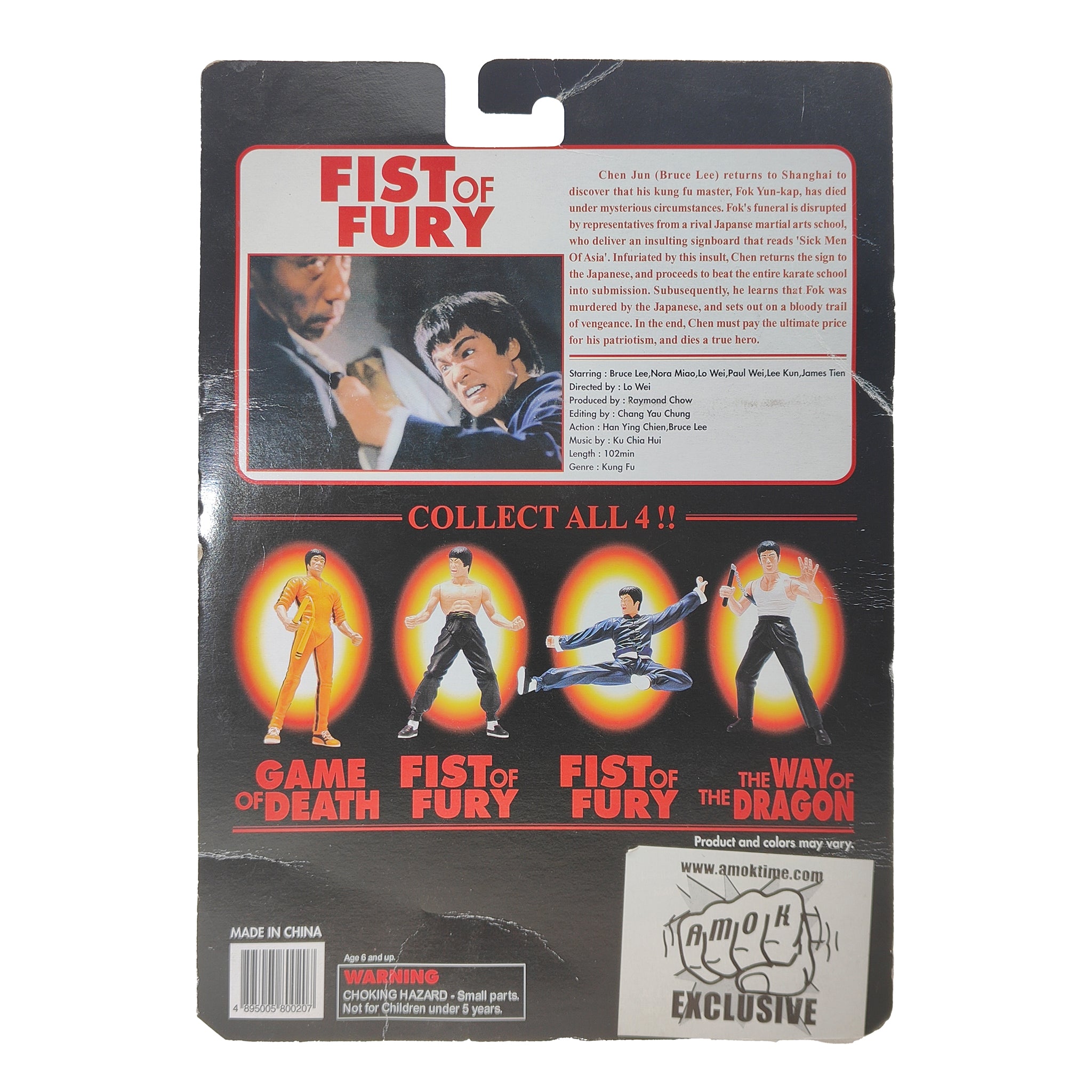 Bruce Lee Fist Of Fury Chen Jun Jumping Long Goal Action Figure 1998 15cm