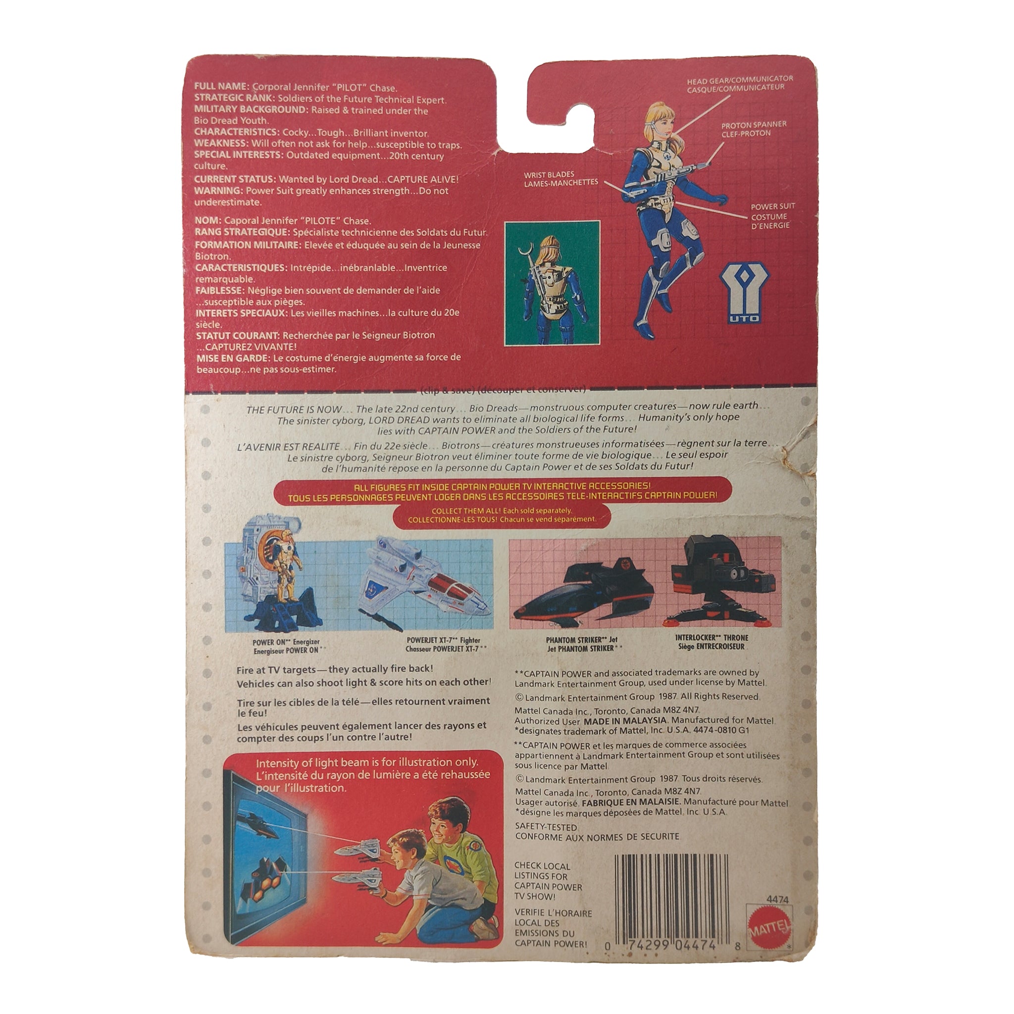 Captain Power Corporal Pilot Chase Mattel  Action Figure 1987