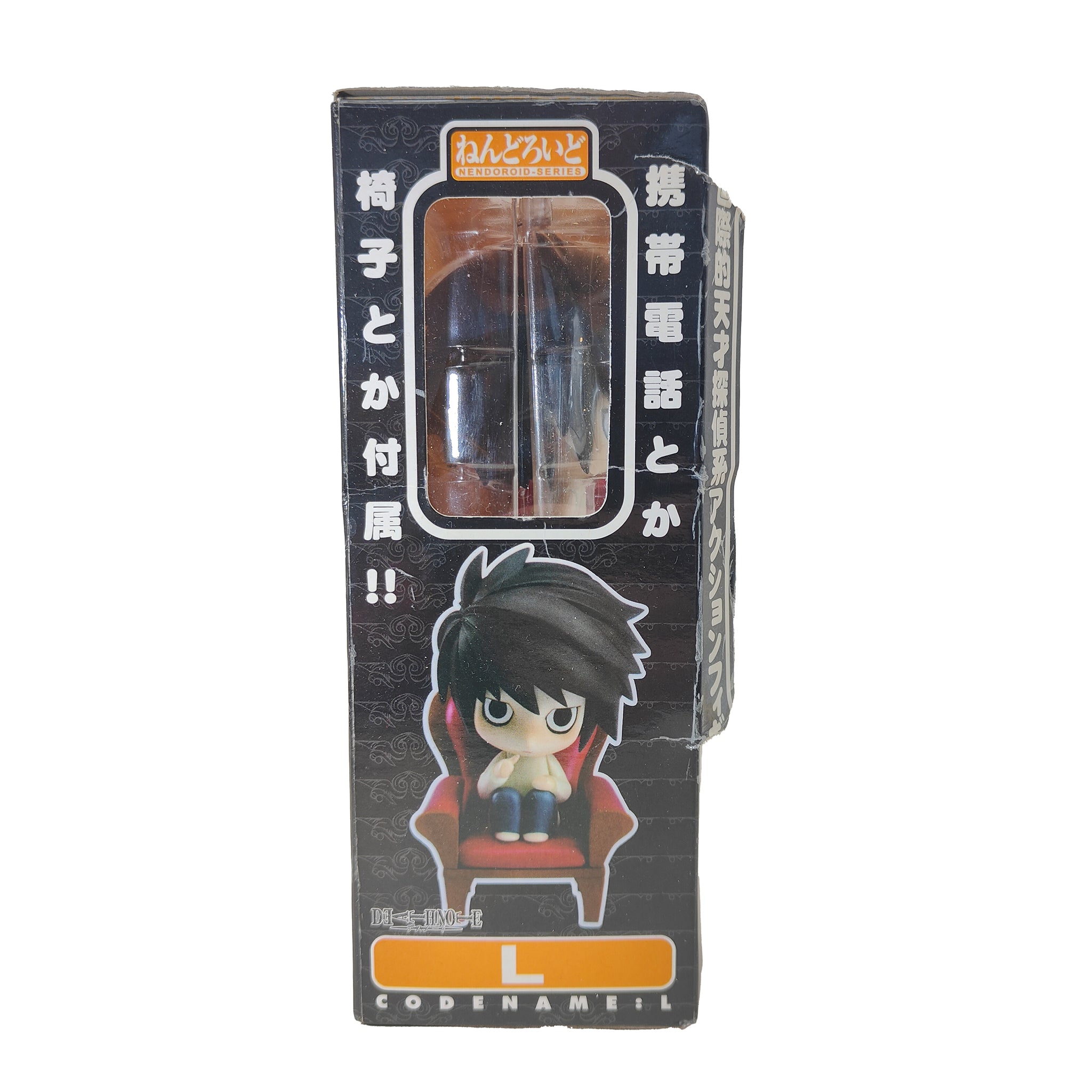 Death Note Detective L Lawliet Nendoroid Series #17 Anime Figure Good Smile Company 2007 – Anime & Manga, Good Smile Company, 10 cm, 2007, pre-owned collector piece, Uncanny Collectibles Dublin Ireland