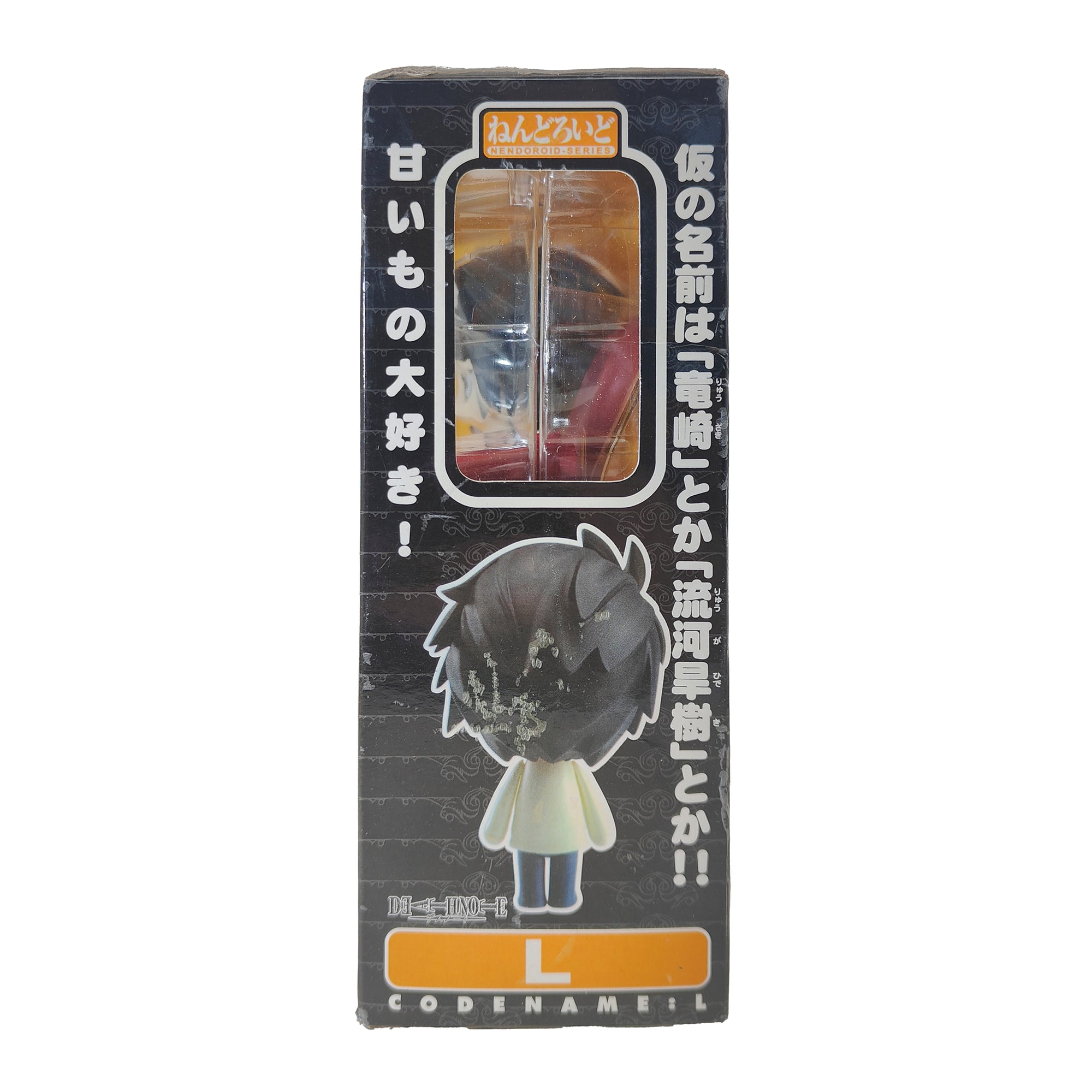 Death Note Detective L Lawliet Nendoroid Series #17 Anime Figure Good Smile Company 2007