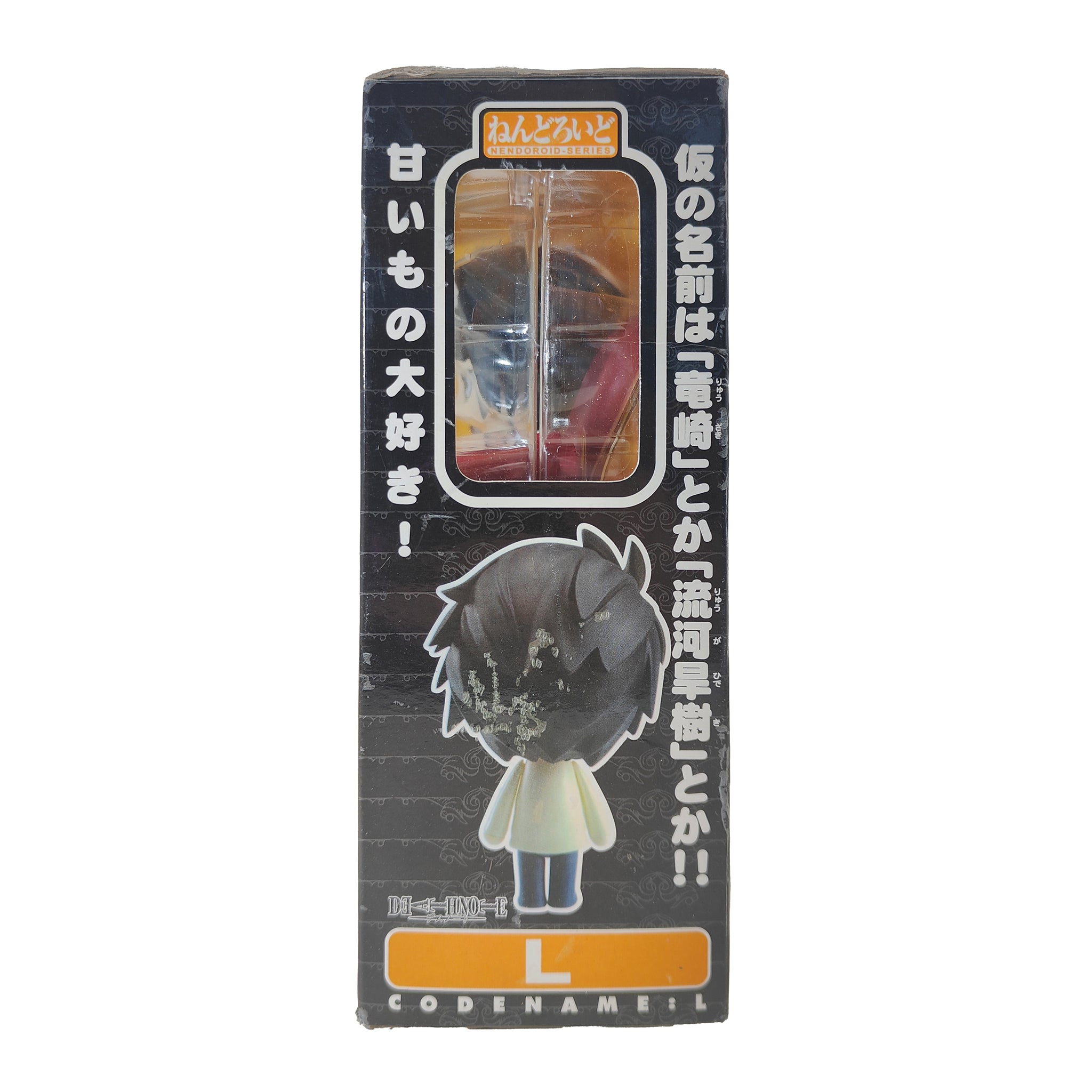 Death Note Detective L Lawliet Nendoroid Series #17 Anime Figure Good Smile Company 2007 – Anime & Manga, Good Smile Company, 10 cm, 2007, pre-owned collector piece, Uncanny Collectibles Dublin Ireland