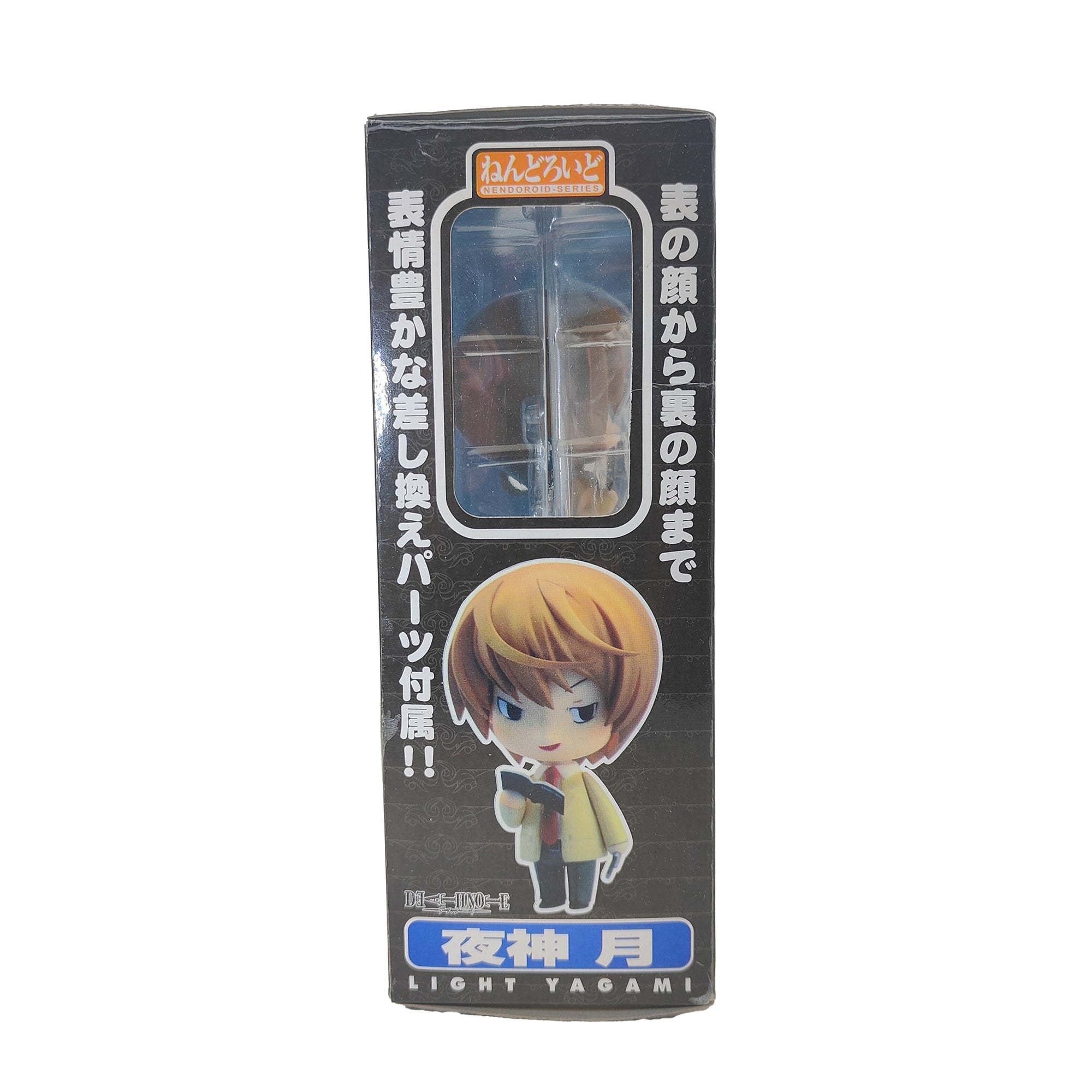 Death Note Light Yagami Nendoroid Series #12 Anime Figure Good Smile Company 2007