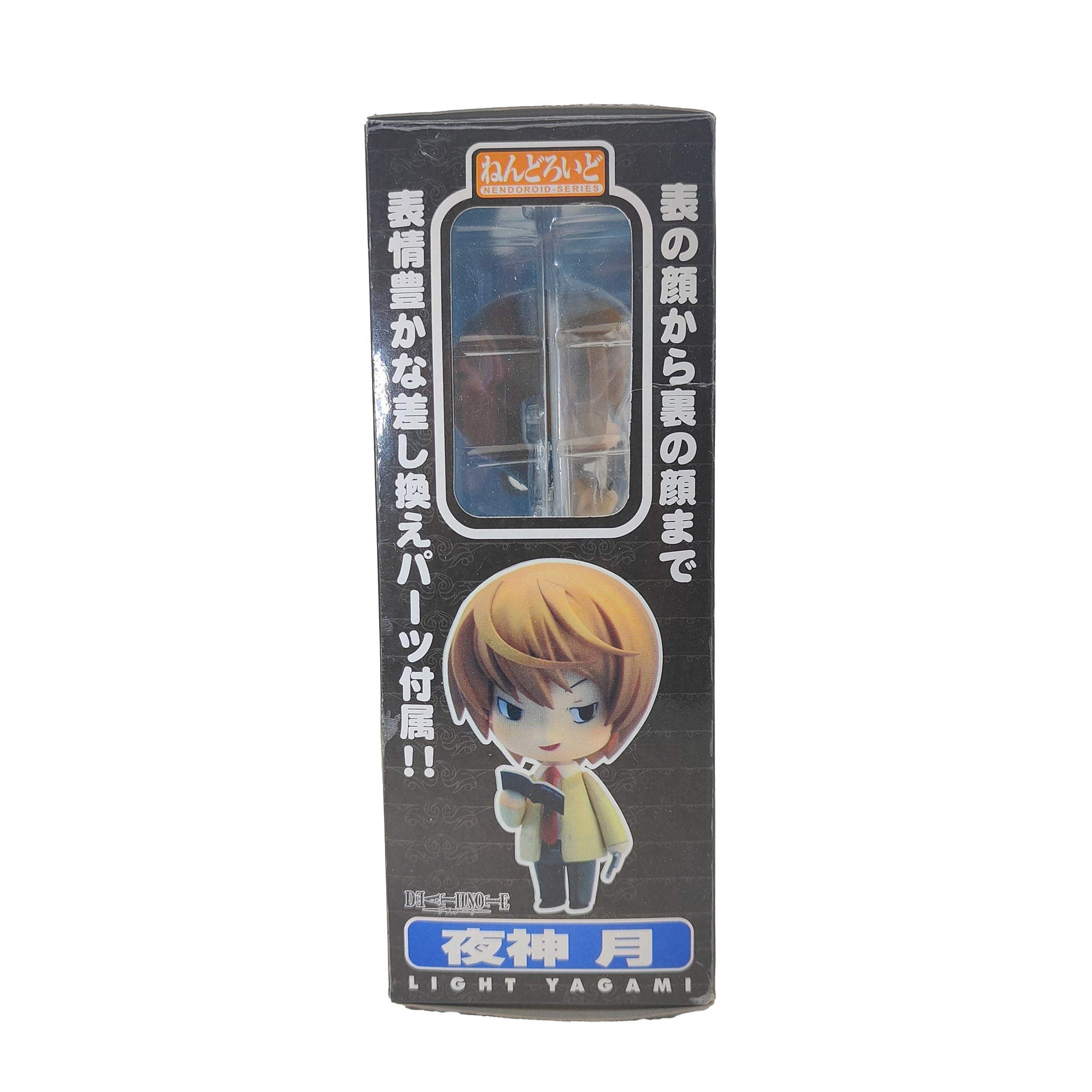 Death Note Light Yagami Nendoroid Series #12 Anime Figure Good Smile Company 2007 – Anime & Manga, Good Smile Company, 10 cm, 2007, pre-owned collector piece, Uncanny Collectibles Dublin Ireland
