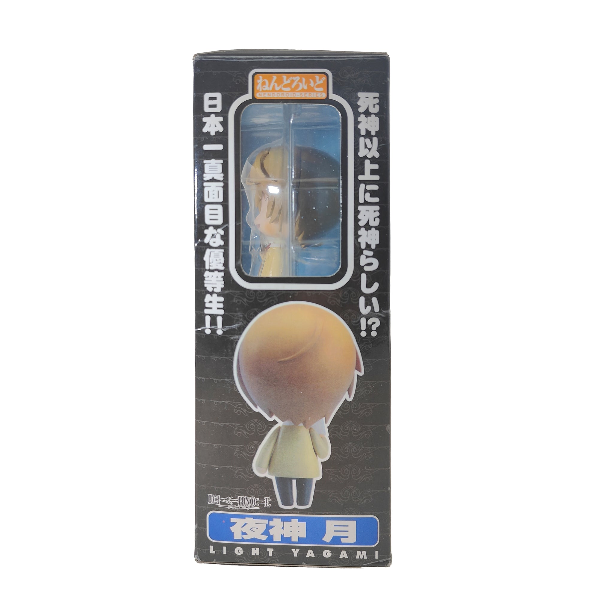 Death Note Light Yagami Nendoroid Series #12 Anime Figure Good Smile Company 2007