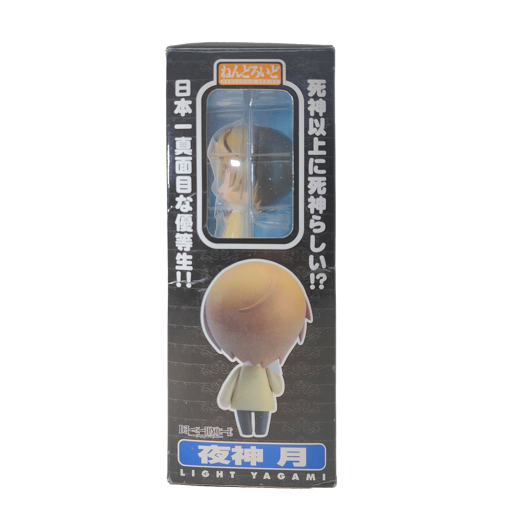 Death Note Light Yagami Nendoroid Series #12 Anime Figure Good Smile Company 2007 – Anime & Manga, Good Smile Company, 10 cm, 2007, pre-owned collector piece, Uncanny Collectibles Dublin Ireland