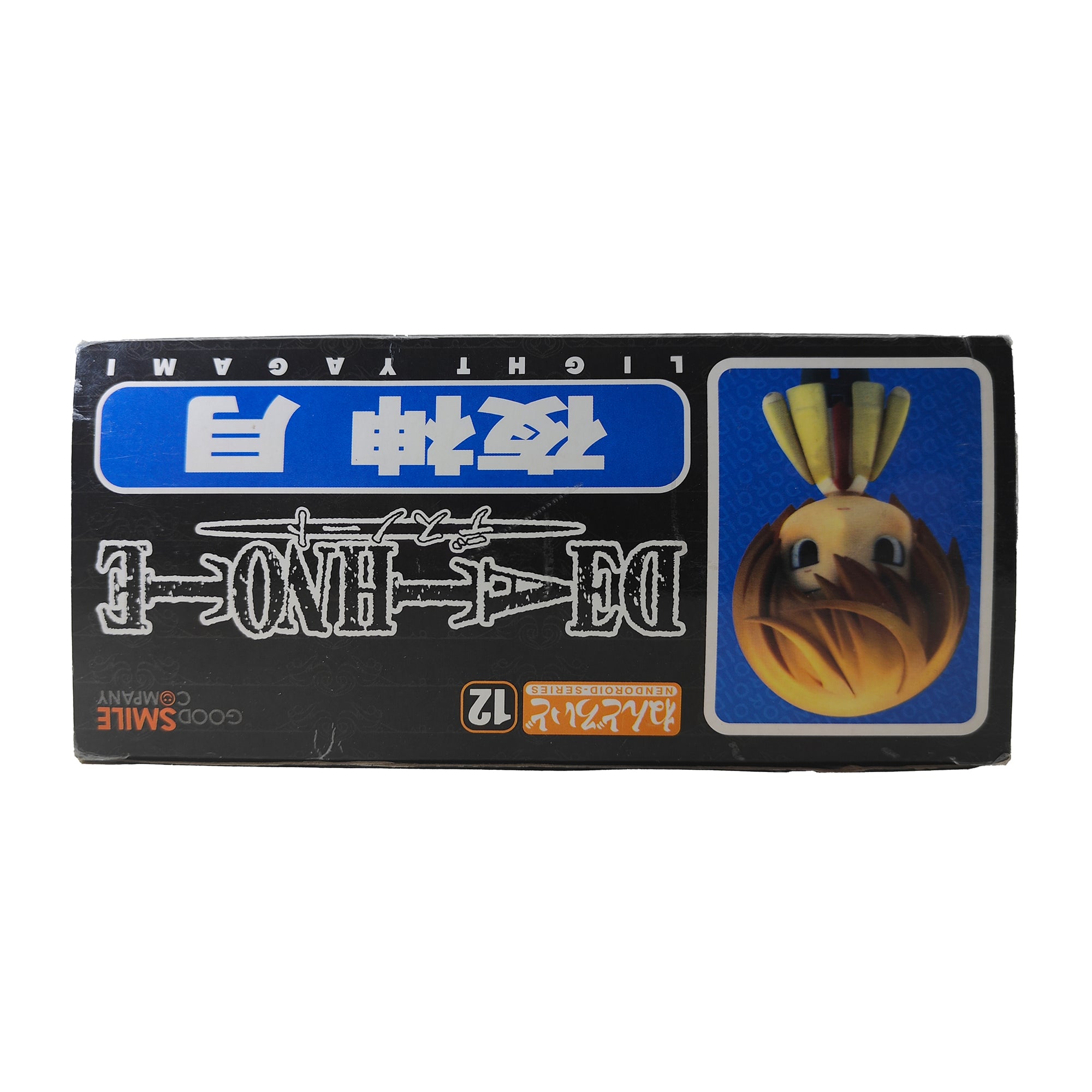 Death Note Light Yagami Nendoroid Series #12 Anime Figure Good Smile Company 2007