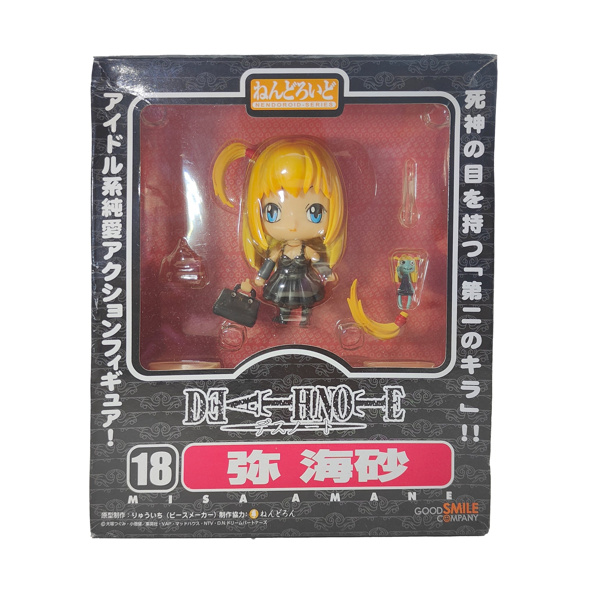 Death Note Misa Amane Nendoroid Series #18 Anime Figure Good Smile Company 2007 – Anime & Manga, Good Smile Company, 10 cm, 2007, pre-owned collector piece, Uncanny Collectibles Dublin Ireland