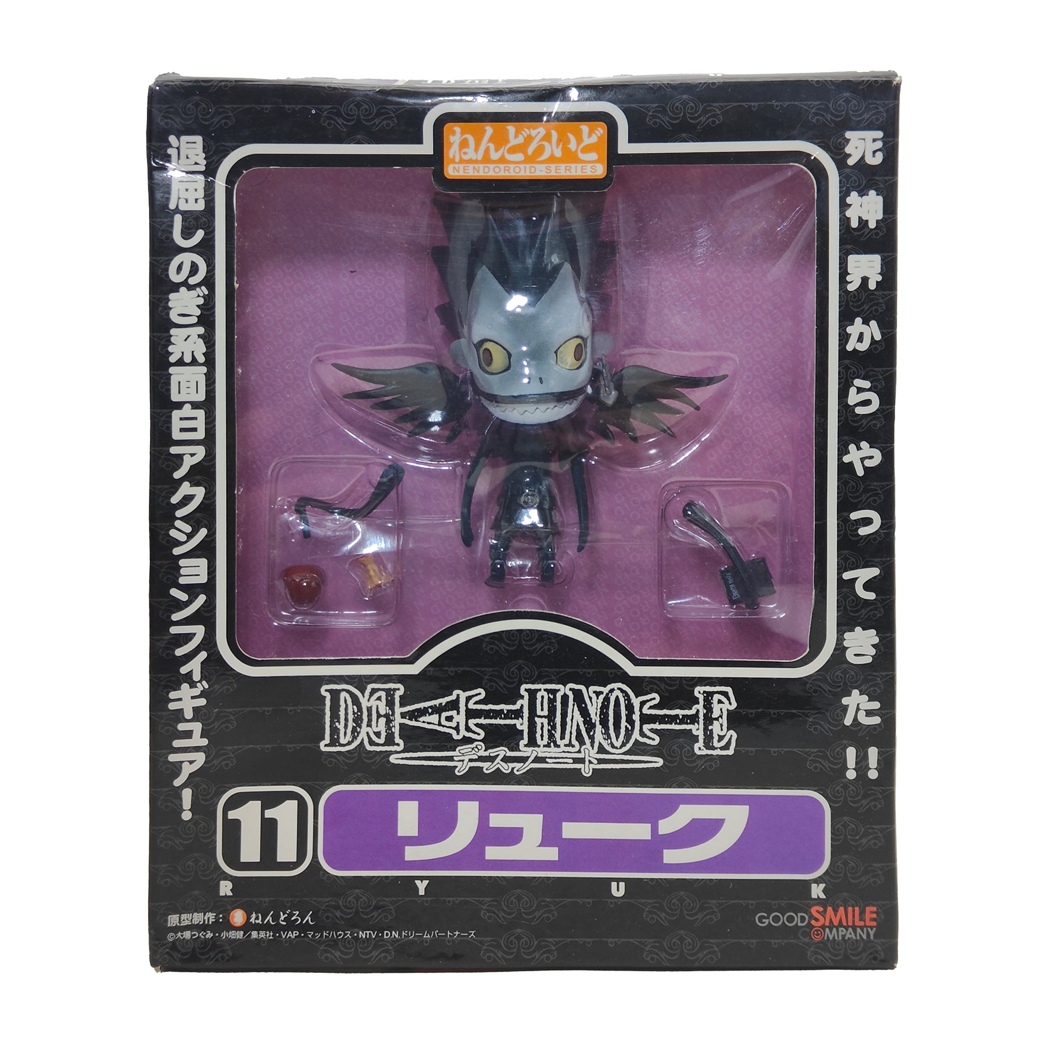 Death Note Ryuk Nendoroid Series #11 Anime Figure Good Smile Company 2007 – Anime & Manga, Good Smile Company, 10 cm, 2007, pre-owned collector piece, Uncanny Collectibles Dublin Ireland