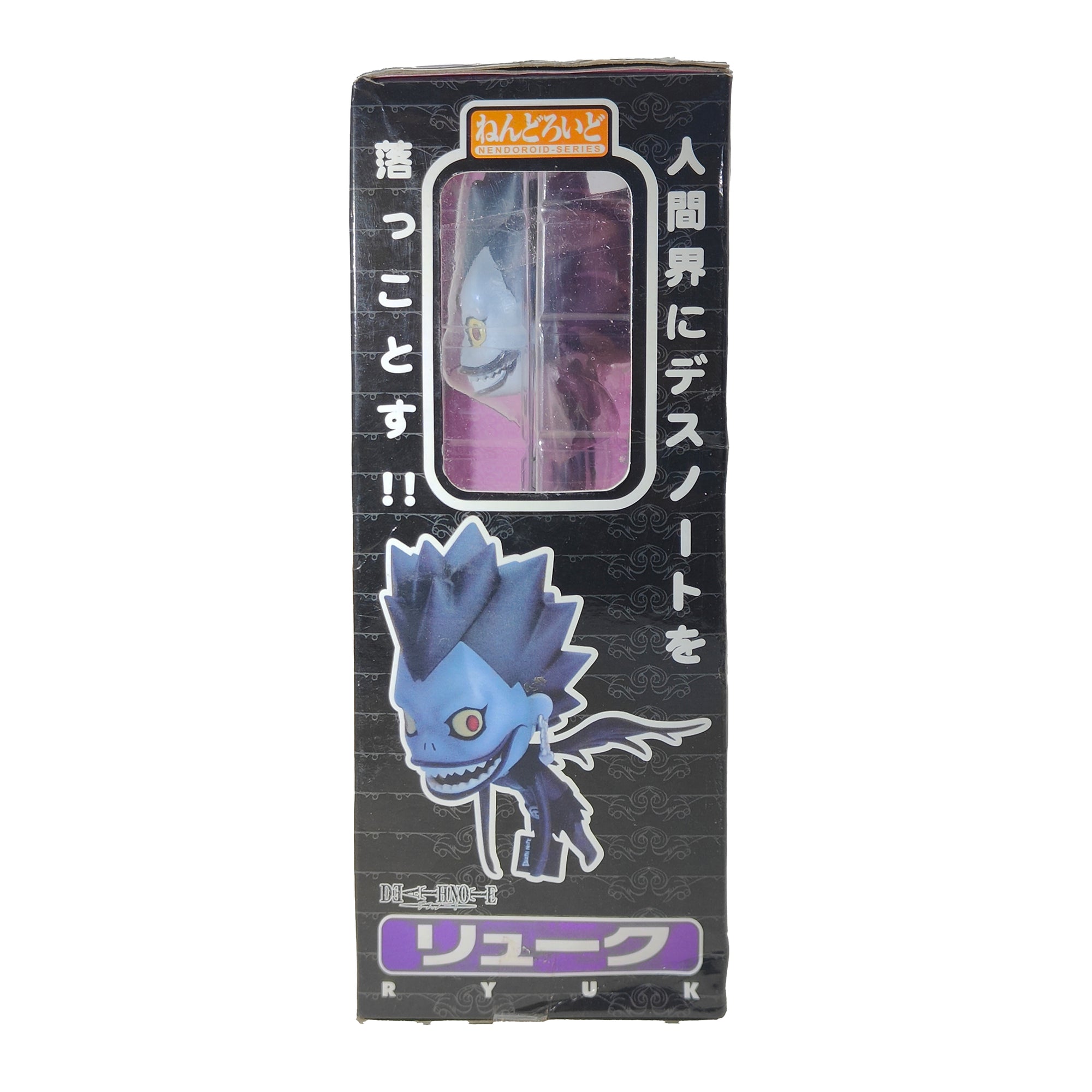 Death Note Ryuk Nendoroid Series #11 Anime Figure Good Smile Company 2007