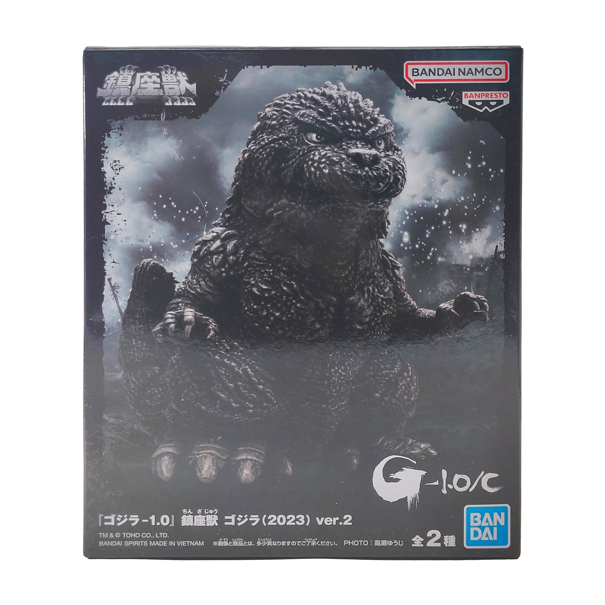 Godzilla Enshrined Beast 2023 Ver 2 Godzilla -1.0 Bandai Banpresto Figure