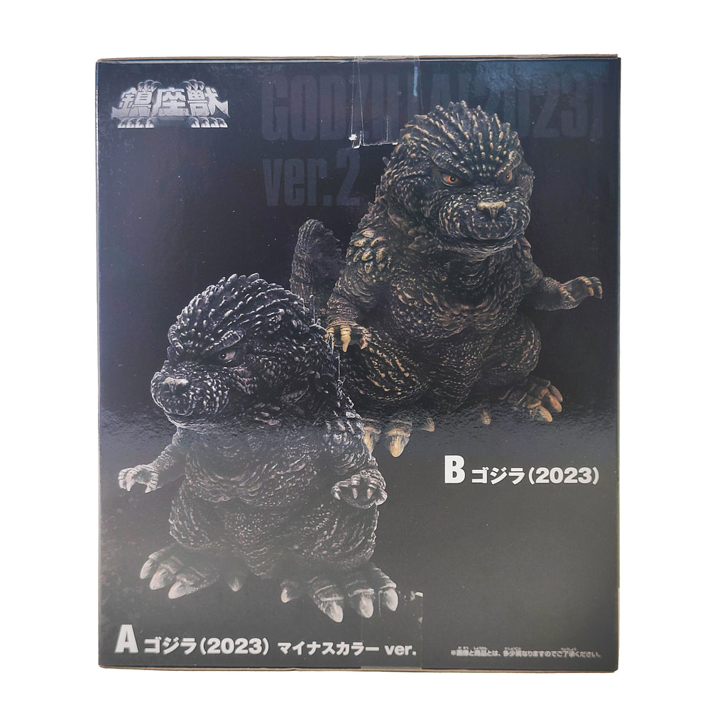Godzilla Enshrined Beast 2023 Ver 2 Godzilla -1.0 Bandai Banpresto Figure – Movie Icons & Heroes, Bandai, 12 cm, 2023, brand new collector item, Uncanny Collectibles Dublin Ireland