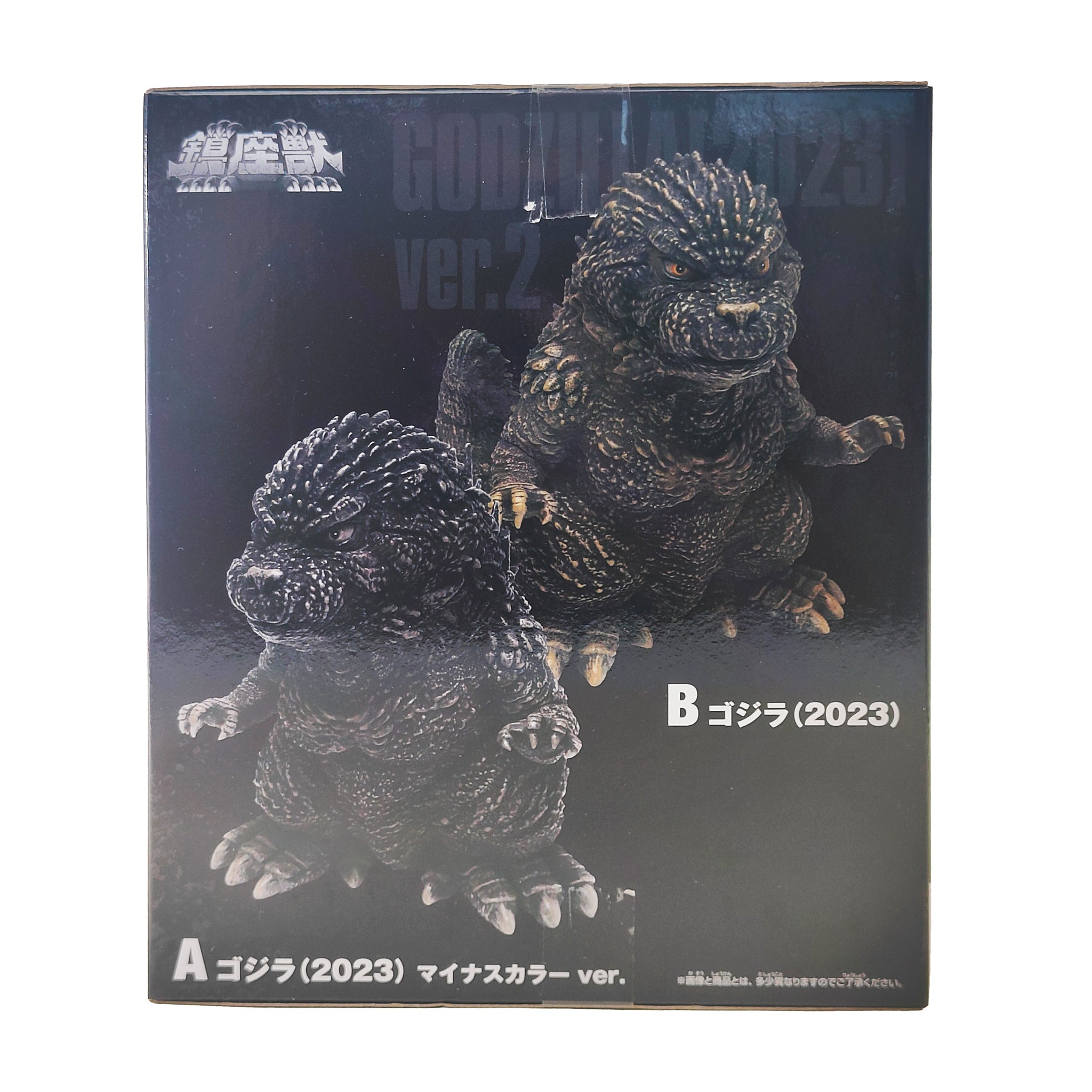 Godzilla Enshrined Beast 2023 Ver 2 Godzilla -1.0 Bandai Banpresto Figure – Movie Icons & Heroes, Bandai, 12 cm, 2023, brand new collector item, Uncanny Collectibles Dublin Ireland
