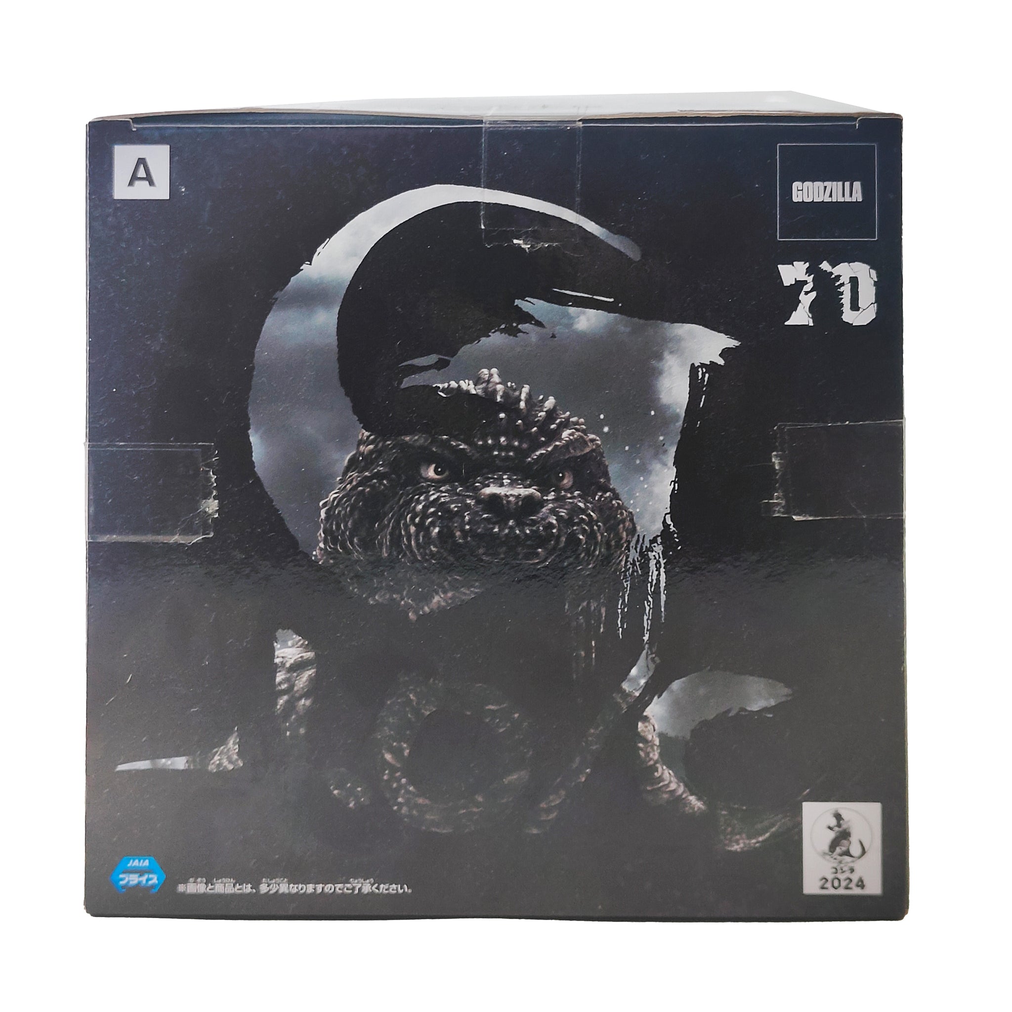 Godzilla Enshrined Beast 2023 Ver 2 Godzilla -1.0 Bandai Banpresto Figure – Movie Icons & Heroes, Bandai, 12 cm, 2023, brand new collector item, Uncanny Collectibles Dublin Ireland