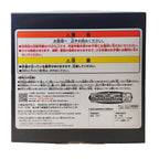 Godzilla Enshrined Beast 2023 Ver 2 Godzilla -1.0 Bandai Banpresto Figure – Movie Icons & Heroes, Bandai, 12 cm, 2023, brand new collector item, Uncanny Collectibles Dublin Ireland