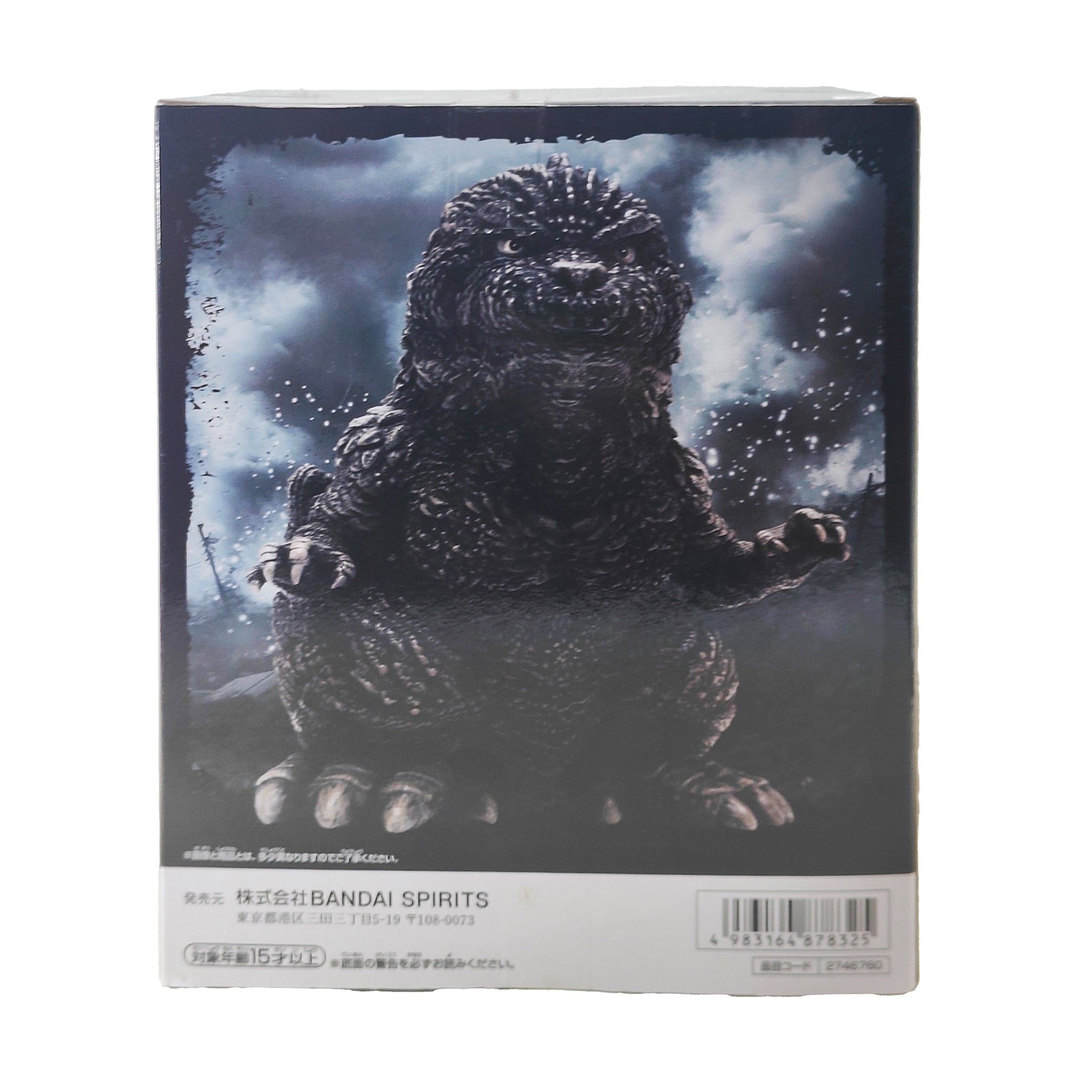 Godzilla Enshrined Beast 2023 Ver 2 Godzilla -1.0 Bandai Banpresto Figure – Movie Icons & Heroes, Bandai, 12 cm, 2023, brand new collector item, Uncanny Collectibles Dublin Ireland