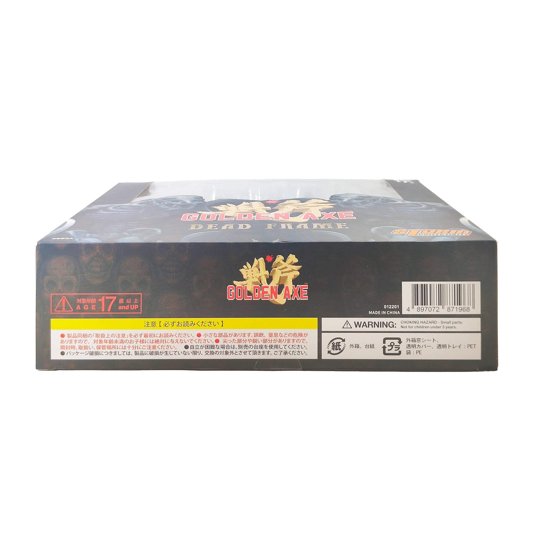 Golden Axe Skeleton Dead Frame Storm Collectibles Action Figure 2 Pack 2021 17 cm – Video Game Characters, Storm Collectibles, 17 cm, 2021, pre-owned collector piece, Uncanny Collectibles Dublin Ireland