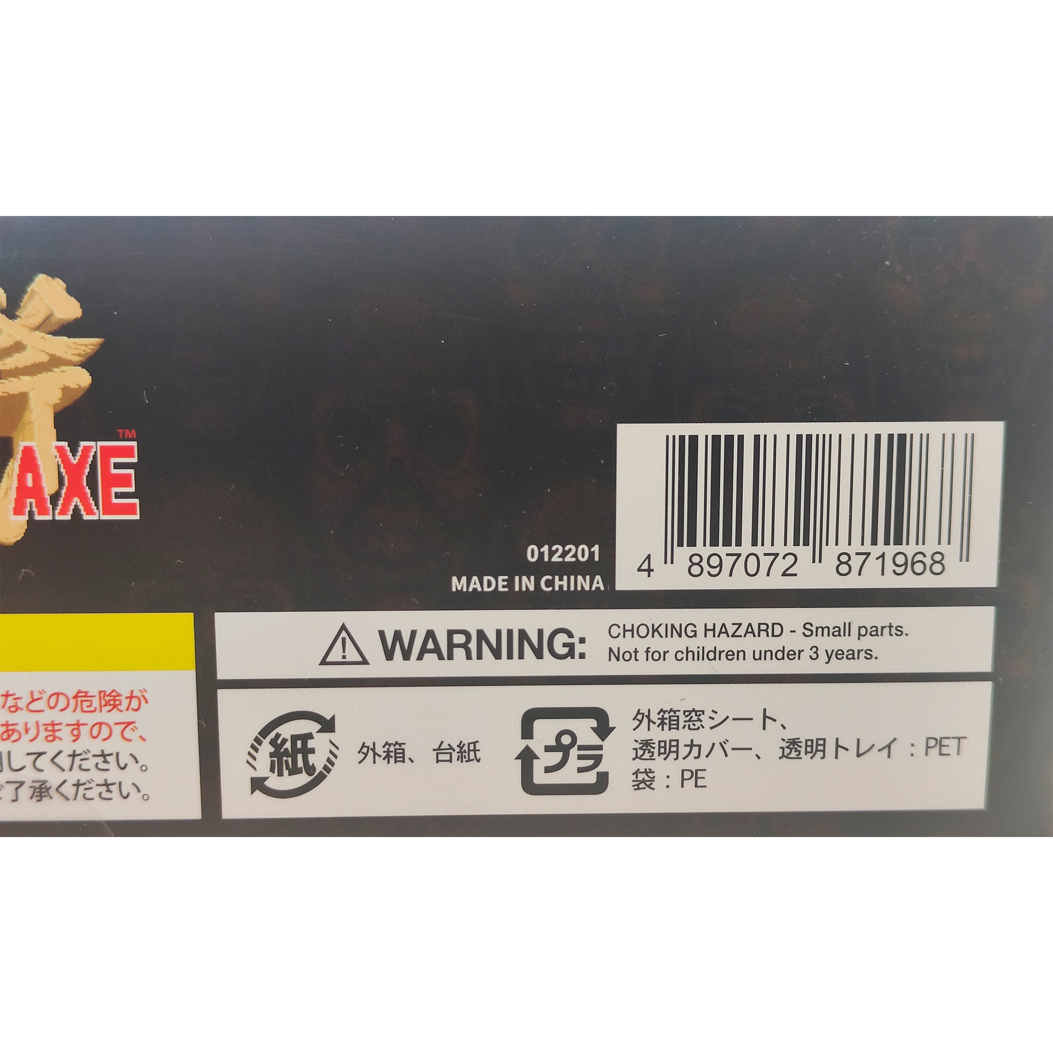 Golden Axe Skeleton Dead Frame Storm Collectibles Action Figure 2 Pack 2021 17 cm – Video Game Characters, Storm Collectibles, 17 cm, 2021, pre-owned collector piece, Uncanny Collectibles Dublin Ireland