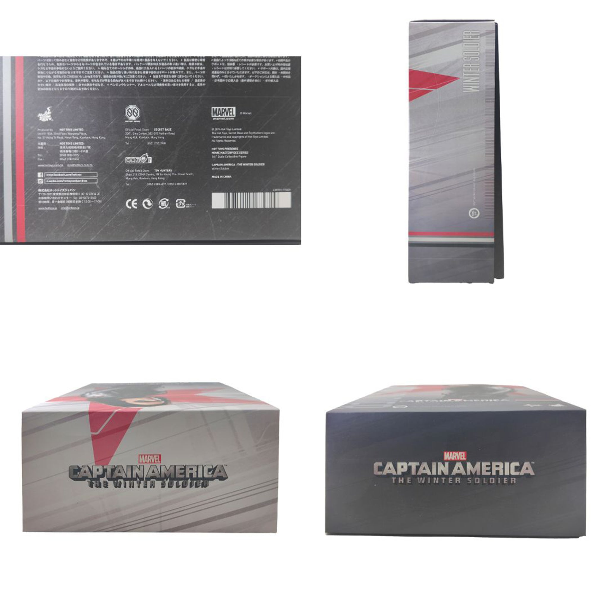 Hot Toys Winter Soldier Captain America MMS241 1/6 Scale Figure