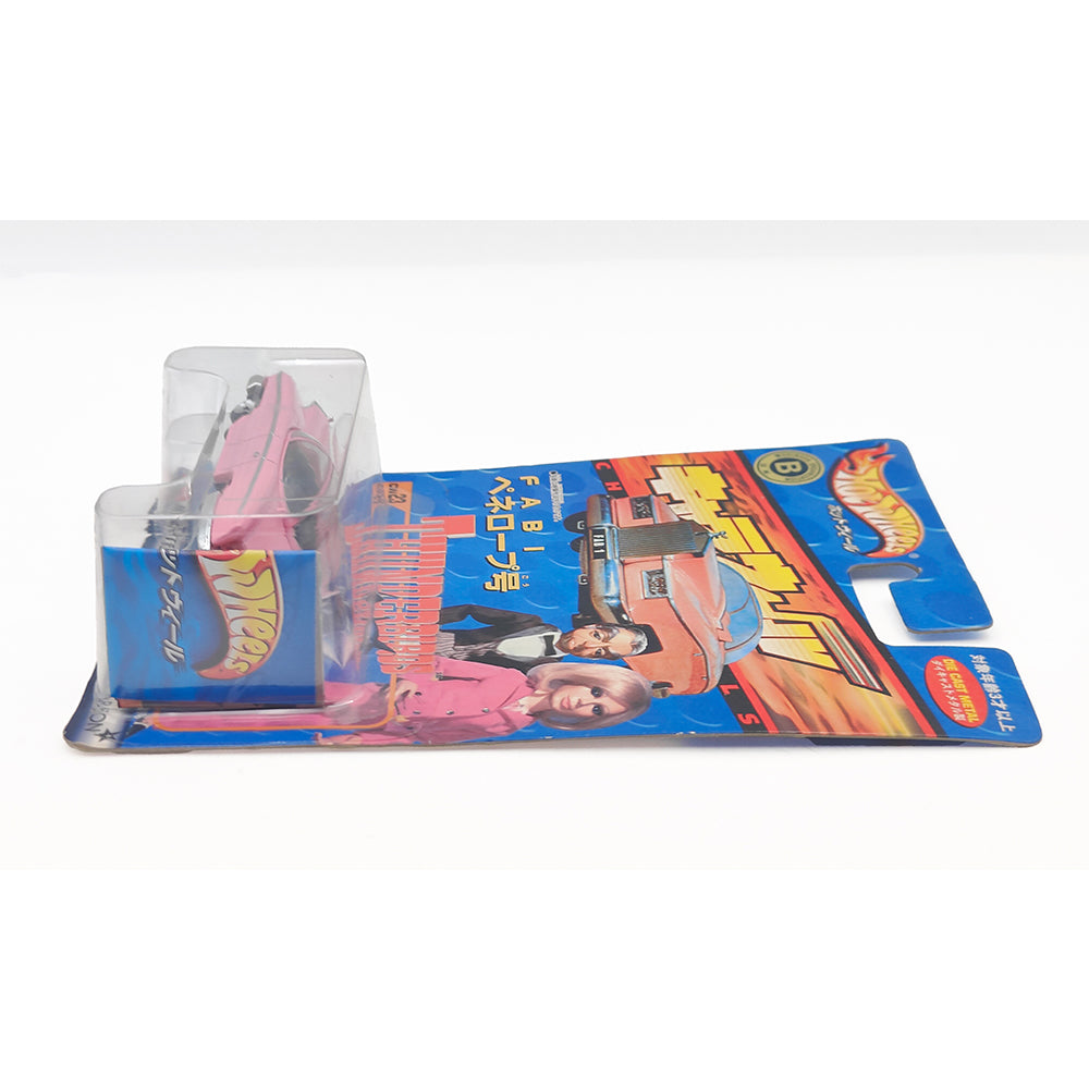 Buy Hot Wheels 2001 Bandai Mattel Wheels Fab1 Thunderbirds Lady Penelope Diecast Car Cw23 collectible online at Uncanny Collectibles