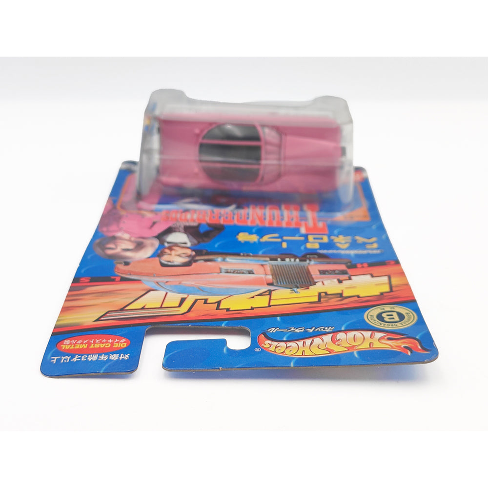 Hot Wheels 2001 Bandai Mattel Wheels FAB1 Thunderbirds Lady Penelope Diecast Car CW23 – Thunderbirds, Mattel, 7 cm, 2001, pre-owned collector piece, Uncanny Collectibles Dublin Ireland