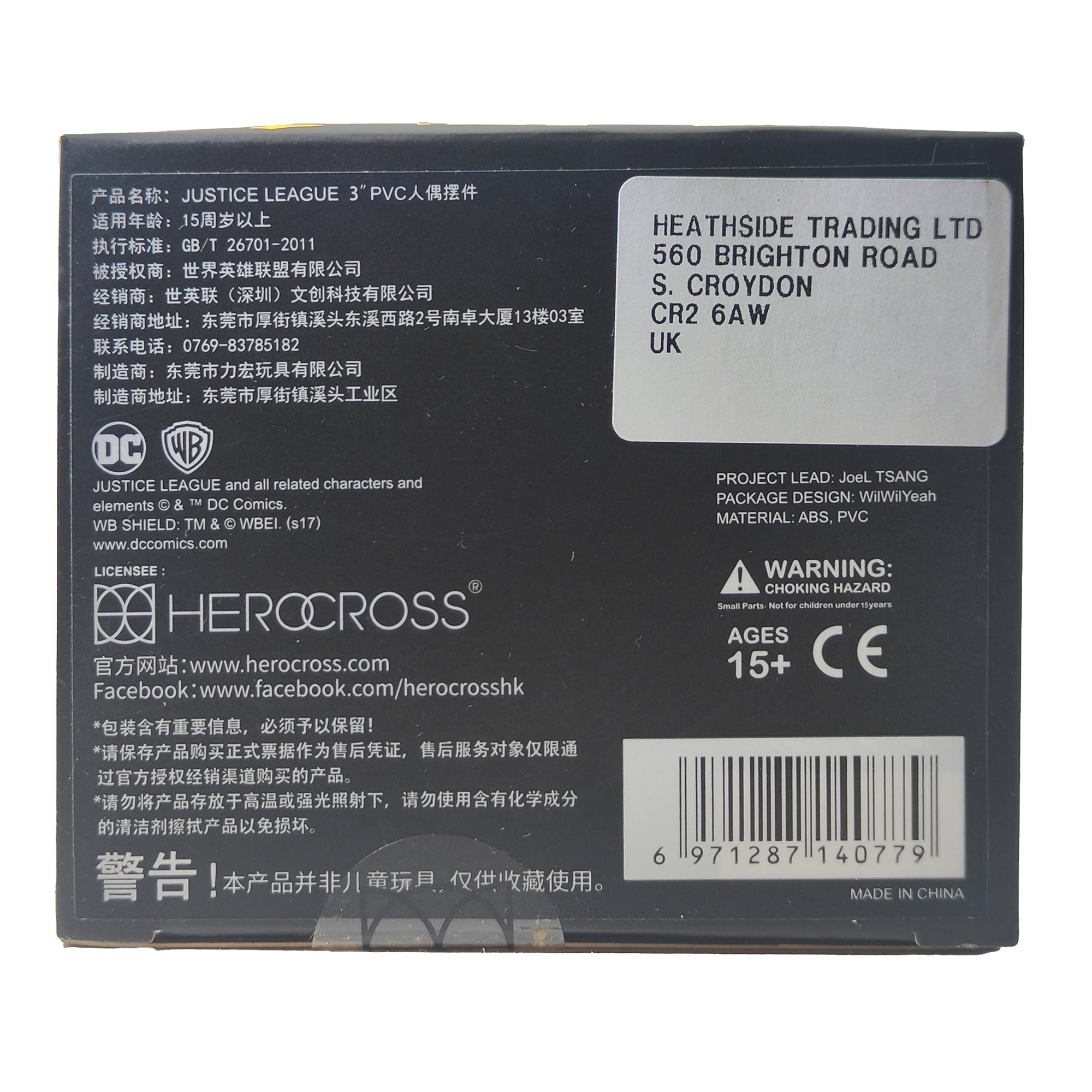 Justice League Batman Herocross Action Figure 2017 9cm – DC Heroes, Herocross, 9 cm, 2017, pre-owned collector piece, Uncanny Collectibles Dublin Ireland