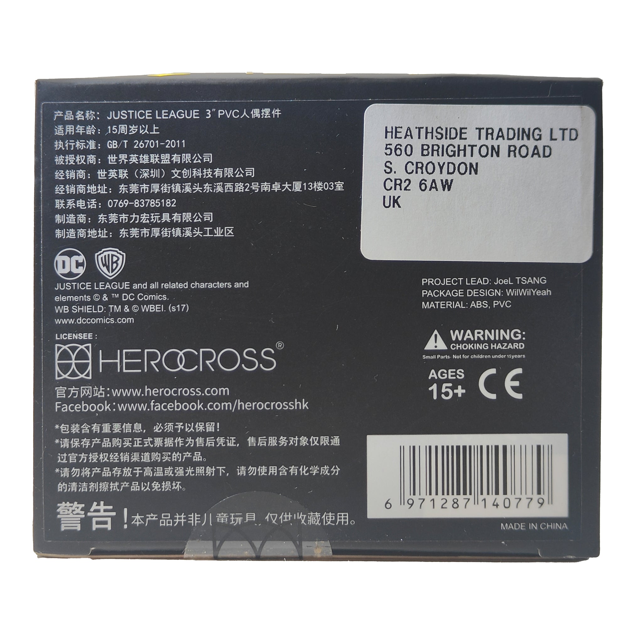 Justice League Batman Herocross Action Figure 2017 9cm – DC Heroes, Herocross, 9 cm, 2017, pre-owned collector piece, Uncanny Collectibles Dublin Ireland