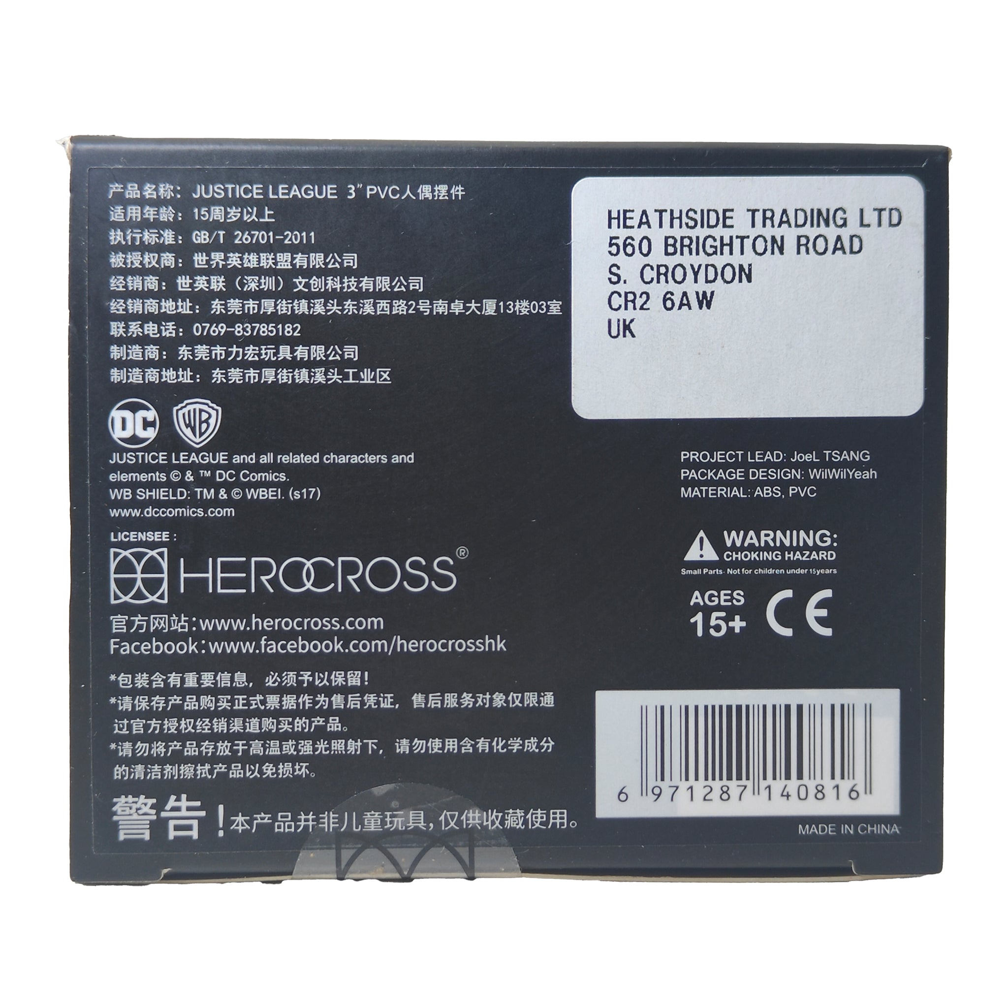 Justice League Green Lantern Herocross Action Figure 2017 9cm – DC Heroes, Herocross, 9 cm, 2017, pre-owned collector piece, Uncanny Collectibles Dublin Ireland