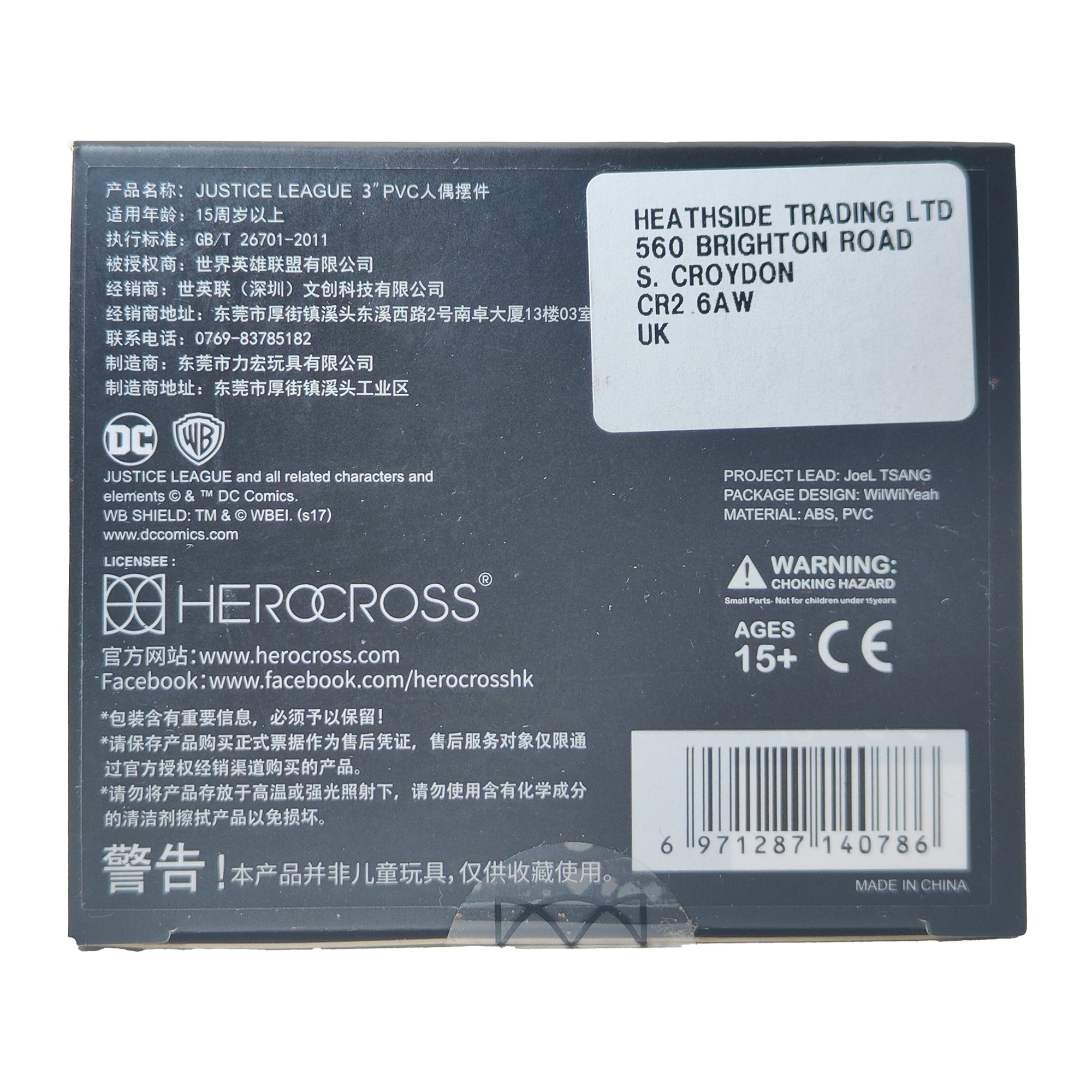 Justice League Superman Herocross Action Figure 2017 9cm – DC Heroes, Herocross, 9 cm, 2017, pre-owned collector piece, Uncanny Collectibles Dublin Ireland