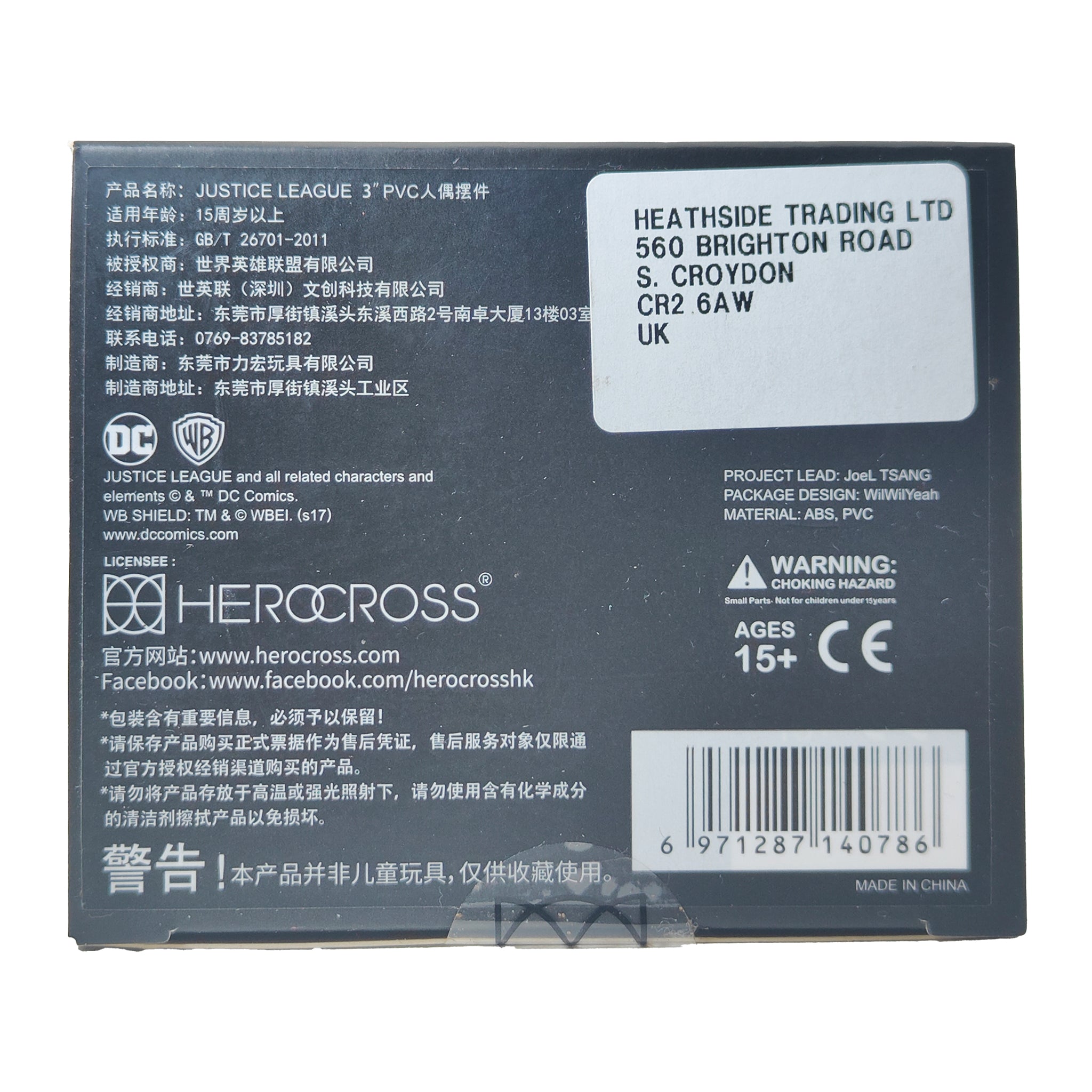 Justice League Superman Herocross Action Figure 2017 9cm – DC Heroes, Herocross, 9 cm, 2017, pre-owned collector piece, Uncanny Collectibles Dublin Ireland