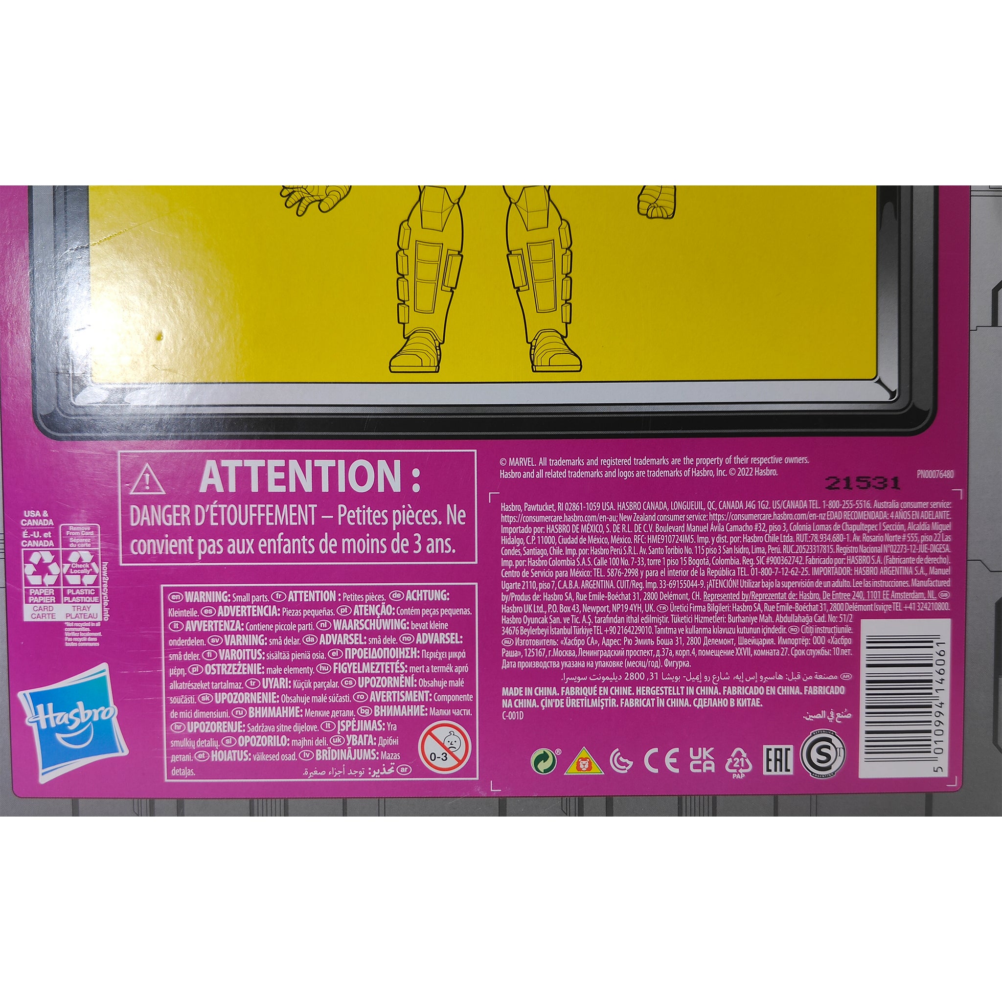 Marvel Legends Iron Man Retro Collection War Machine Action Figure Hasbro 2022 15cm – Avengers, Hasbro, 15 cm, 2022, pre-owned collector piece, Uncanny Collectibles Dublin Ireland