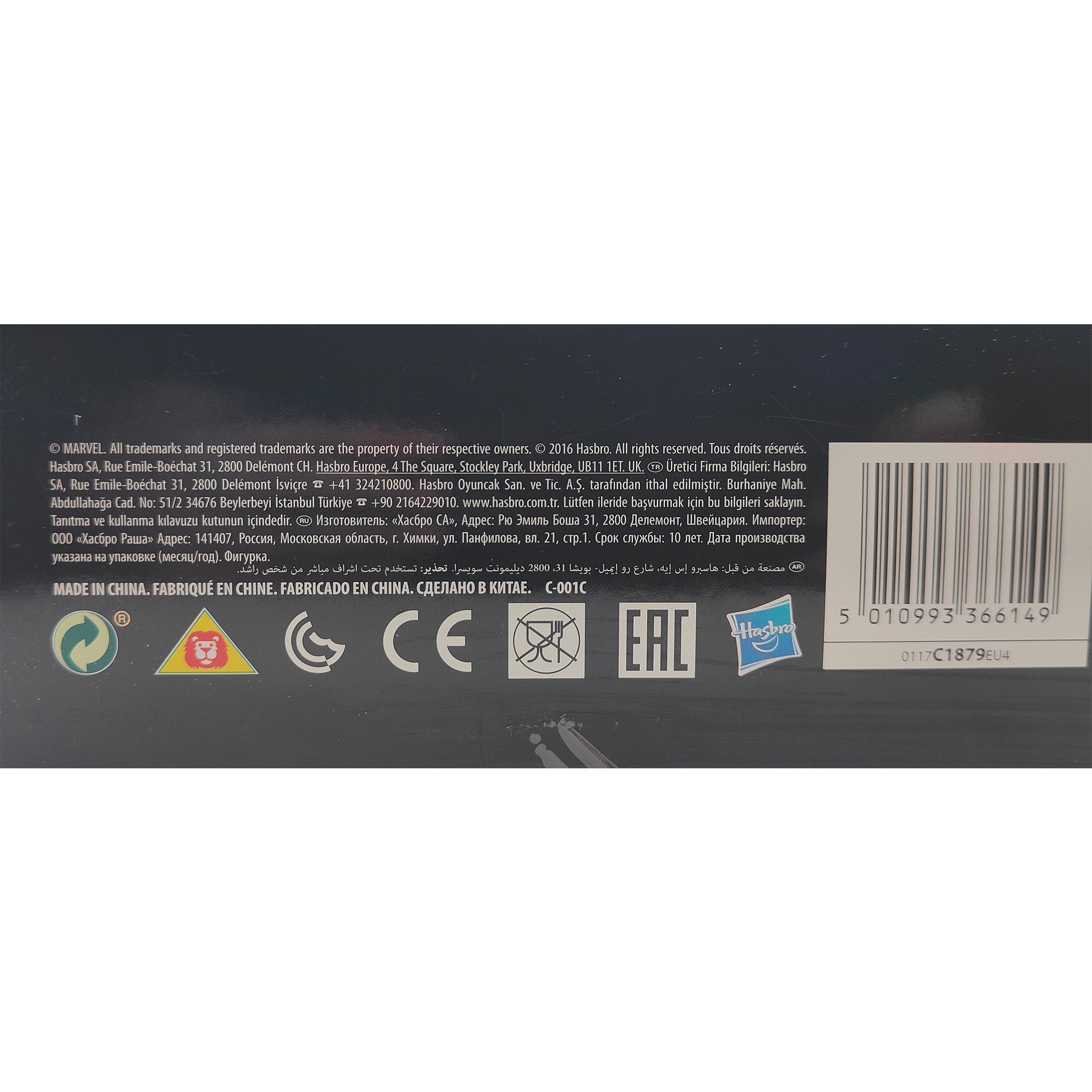 Marvel Legends Series Thor Hasbro Action Figure 2016 30cm – Avengers, Hasbro, 30 cm, 2016, pre-owned collector piece, Uncanny Collectibles Dublin Ireland