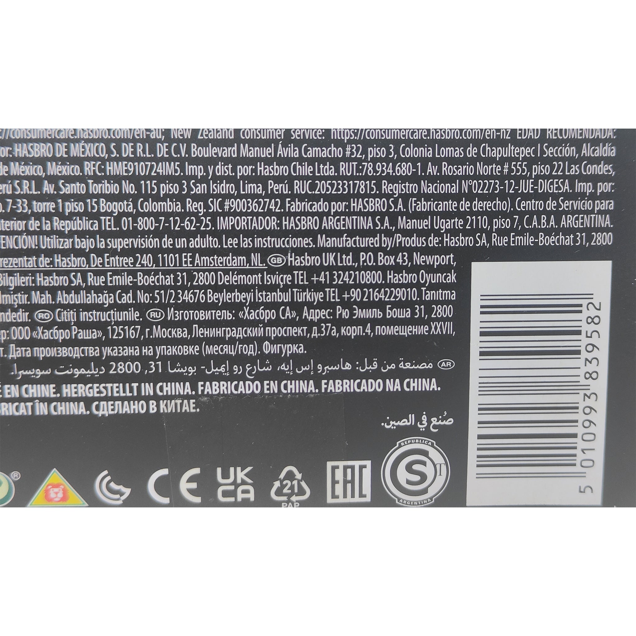 Marvel Legends X-Men Sabretooth Action Figure Hasbro 2021 15cm Colossus BAF – X-Men, Hasbro, 15 cm, 2021, pre-owned collector piece, Uncanny Collectibles Dublin Ireland