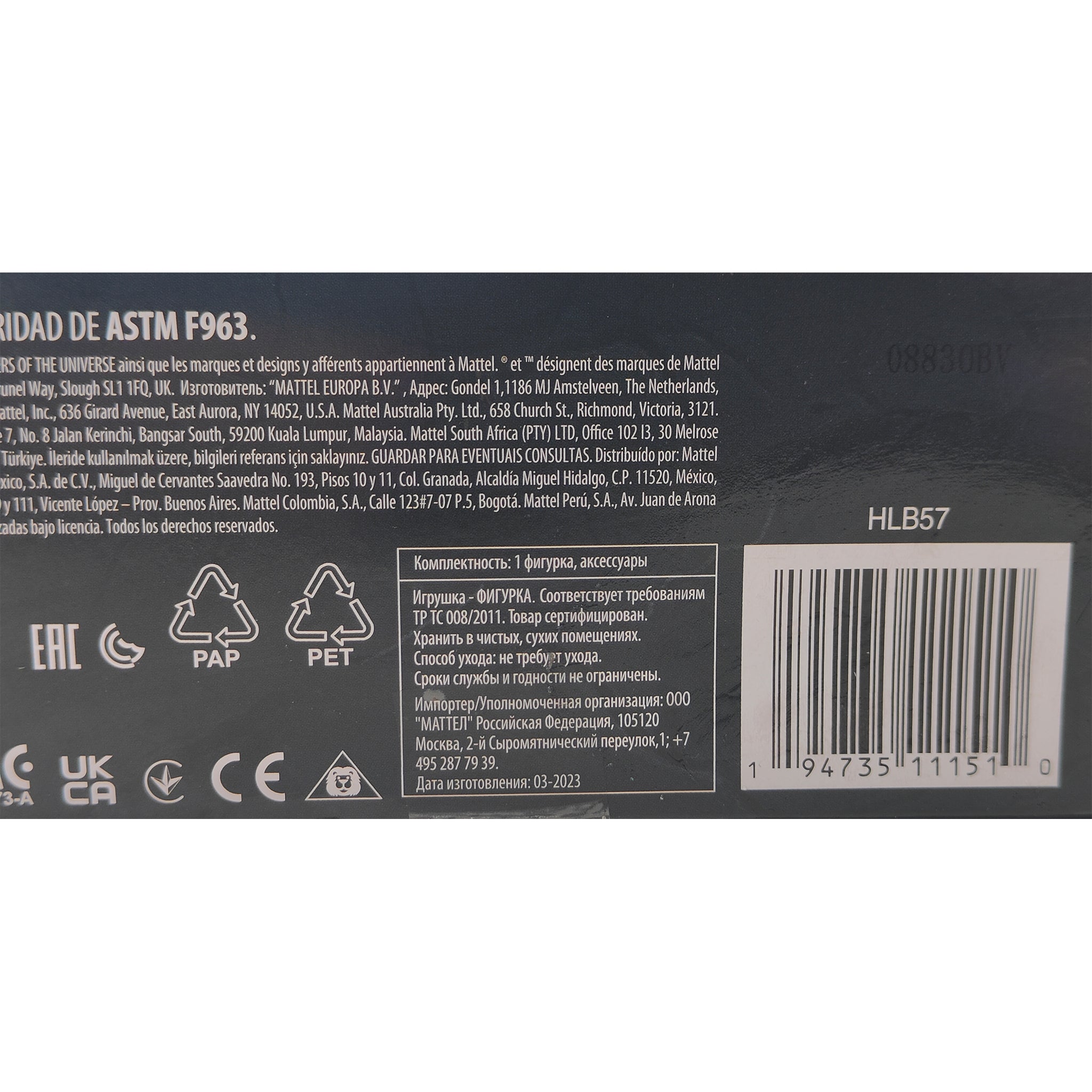 Masters of the Universe Masterverse Deluxe Ram Man New Eternia Mattel Action Figure 2022 18cm – Masters of the Universe, Mattel, 18 cm, 2022, pre-owned collector piece, Uncanny Collectibles Dublin Ireland