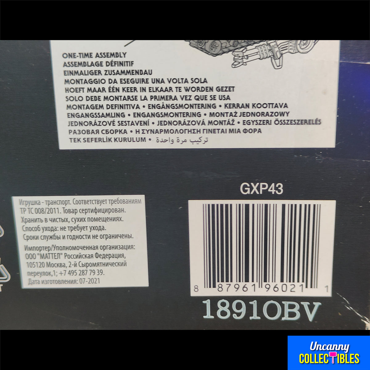 Masters of the Universe Origins Land Shark Vehicle Mattel 2021 – photo 8 of 19