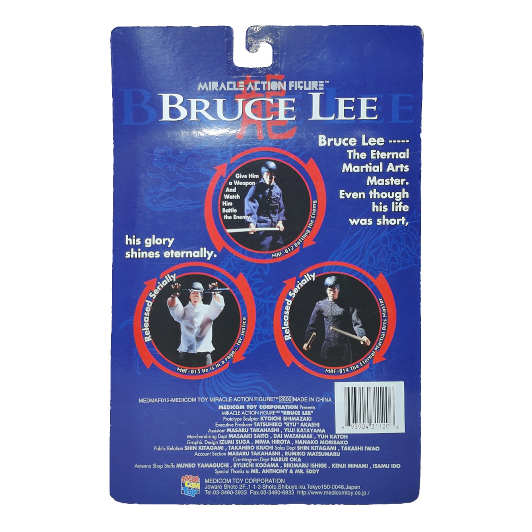 Medicom Bruce Lee Battling The Enemy Master Miracle Action Figure MAF-012 18 cm