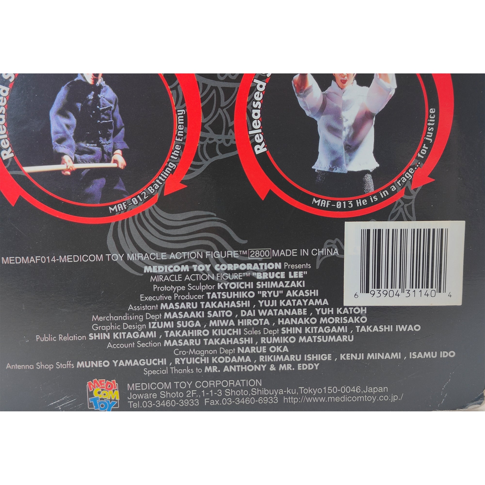 Medicom Bruce Lee Eternal Martial Arts Master Miracle Action Figure MAF-014 18 cm