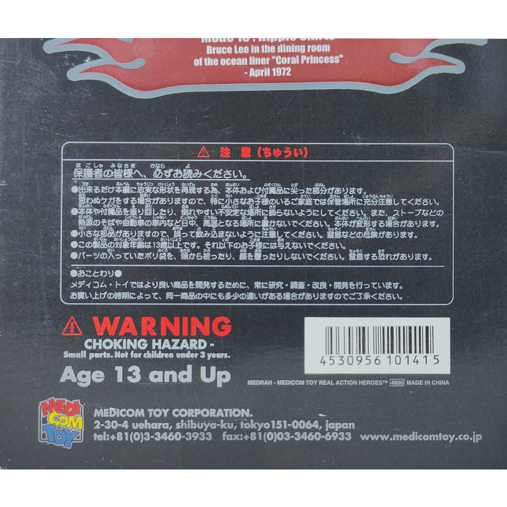 Medicom Bruce Lee Fashion Show Mode 13 Series 3 12-Inch Action Figure – Movie Icons & Heroes, Medicom, 30 cm, 2007, pre-owned collector piece, Uncanny Collectibles Dublin Ireland