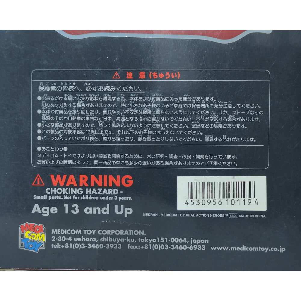 Medicom Bruce Lee Fashion Show Mode 5 Series 1 12-Inch Action Figure – Movie Icons & Heroes, Medicom, 30 cm, 1999, pre-owned collector piece, Uncanny Collectibles Dublin Ireland
