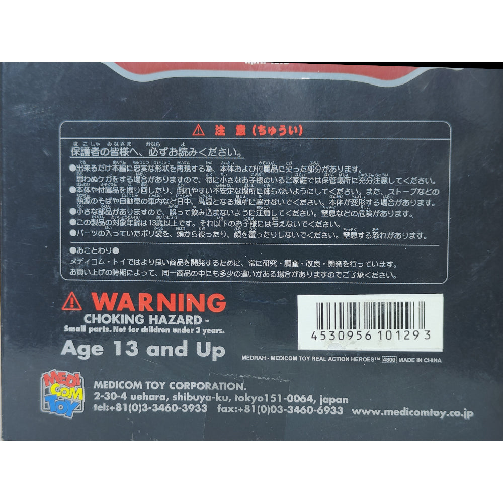 Medicom Bruce Lee Fashion Show Mode 9 Series 2 12-Inch Action Figure – Movie Icons & Heroes, Medicom, 30 cm, 1999, pre-owned collector piece, Uncanny Collectibles Dublin Ireland