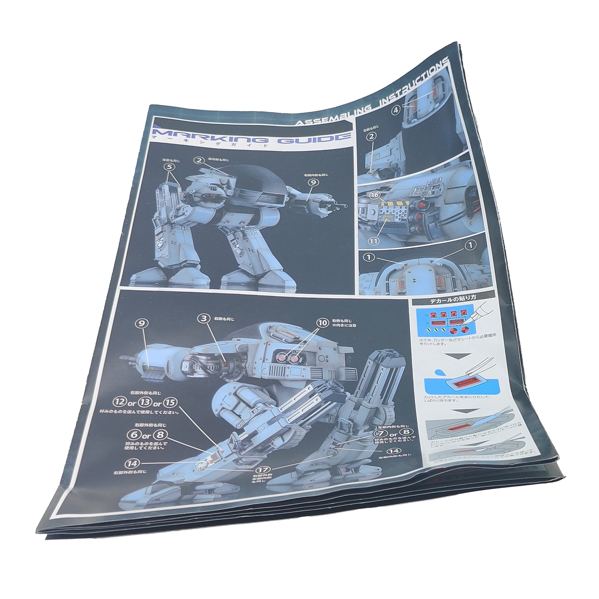 Moderoid Robocop ED-209 Good Smile Company Plastic Model Kit Figure Assembled 2020 20cm
