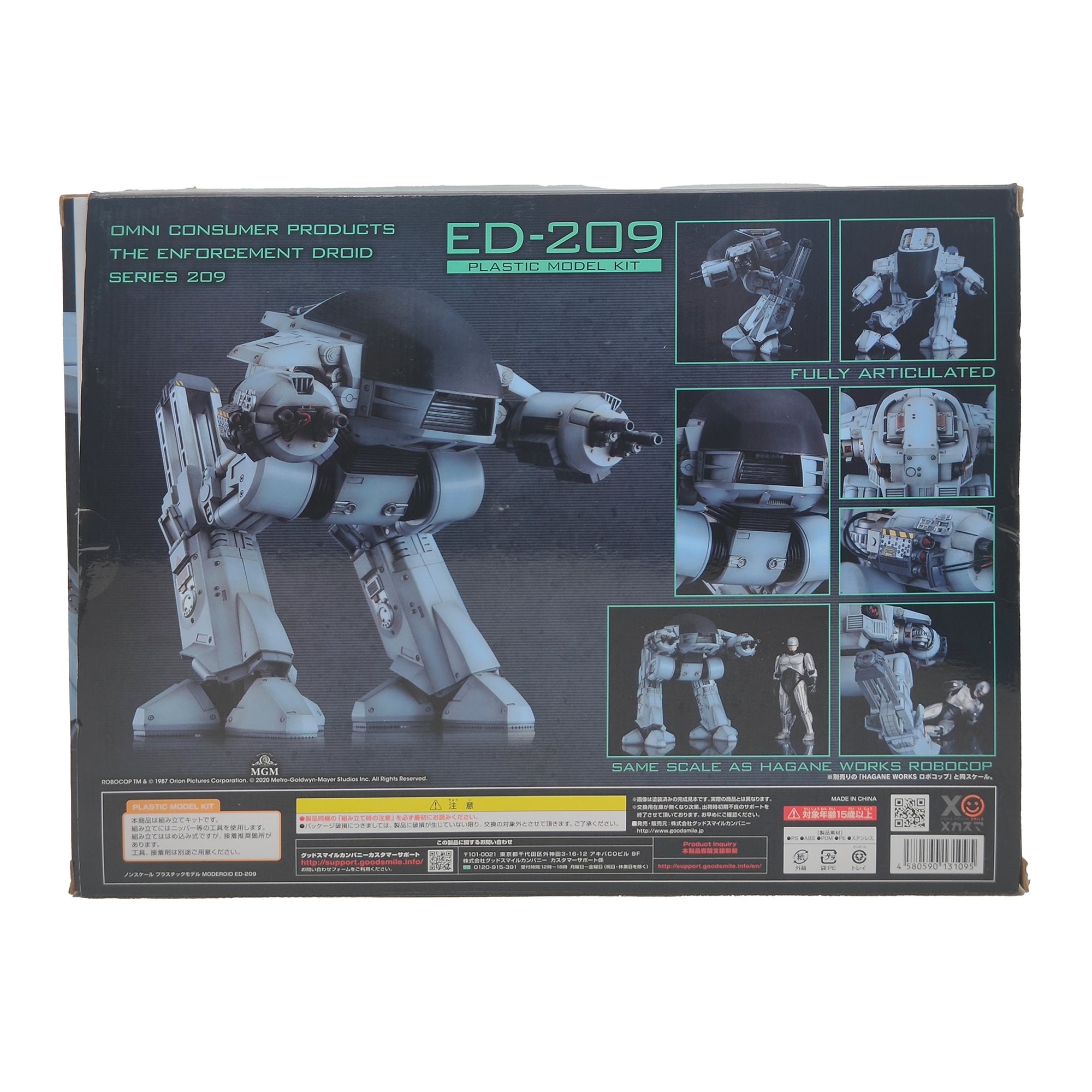 Moderoid Robocop ED-209 Good Smile Company Plastic Model Kit Figure Assembled 2020 20cm
